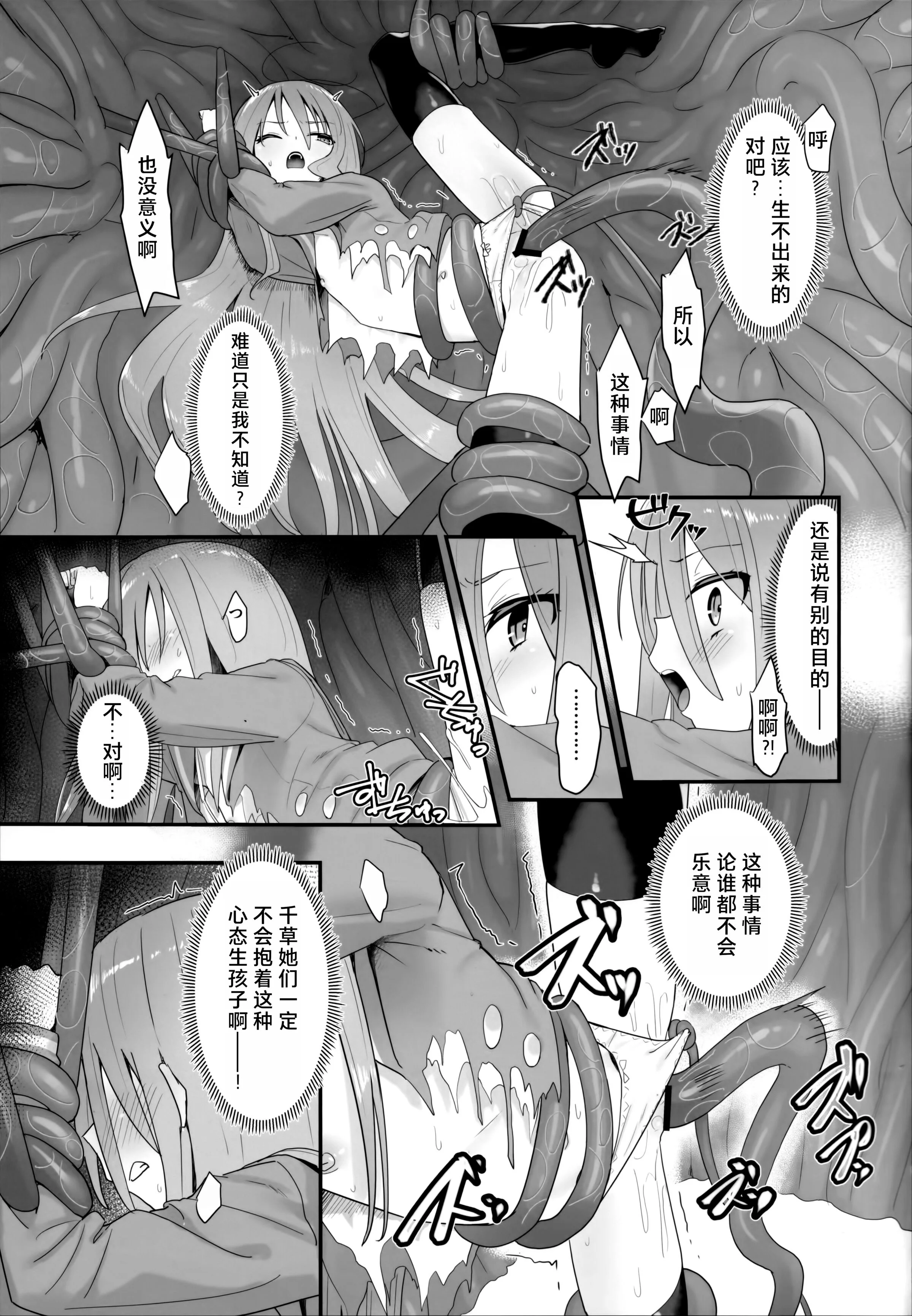 37