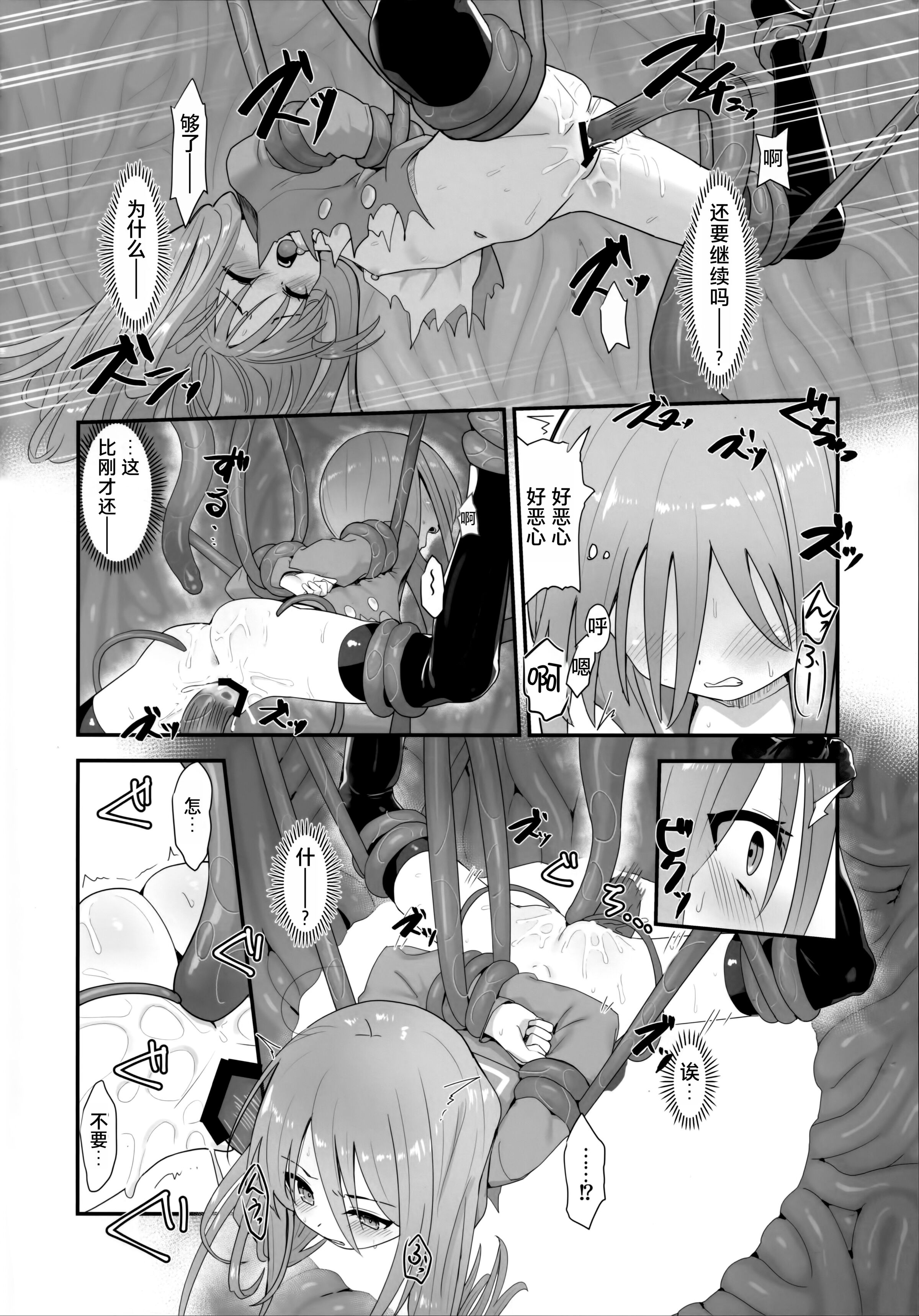 40