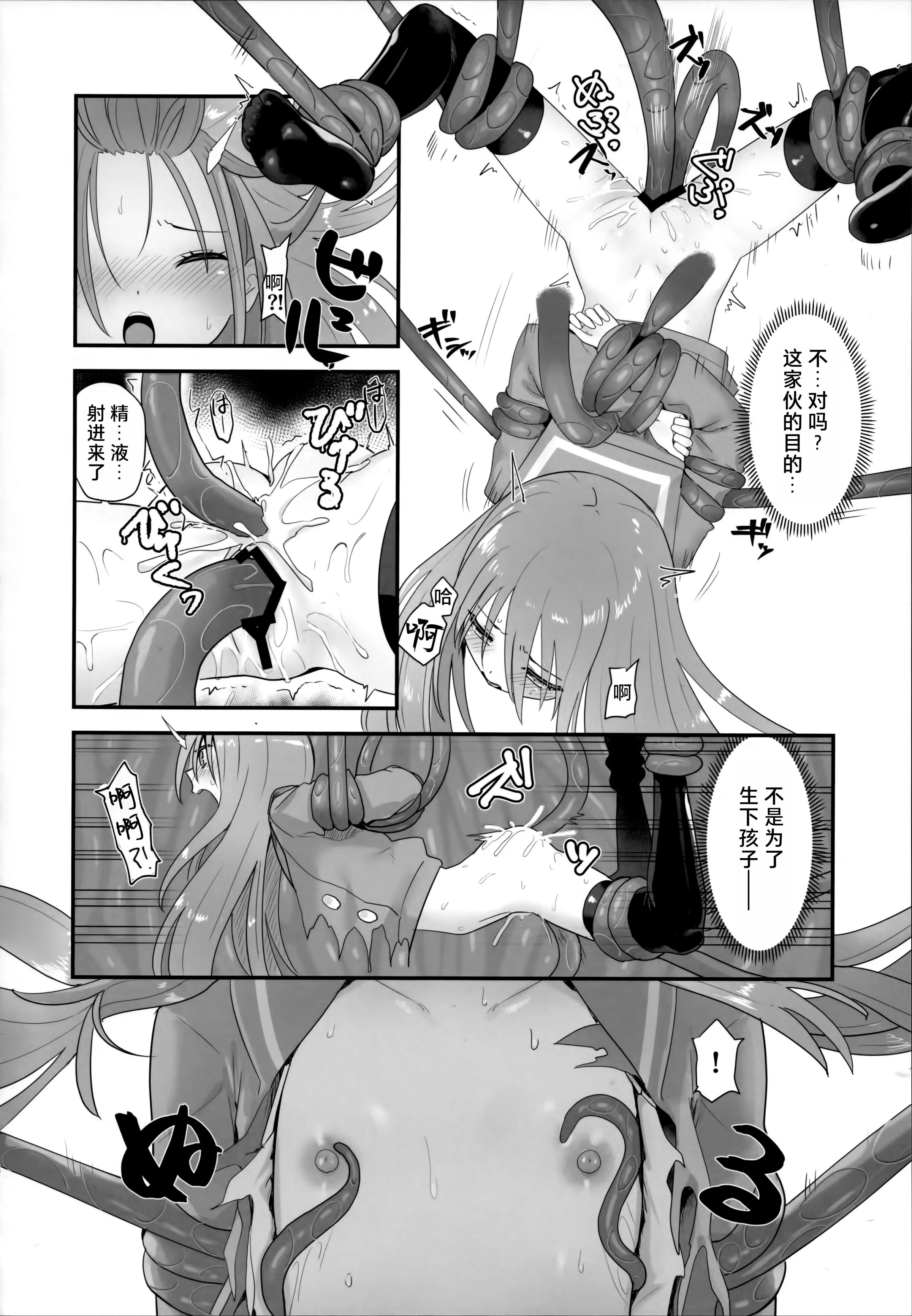 42