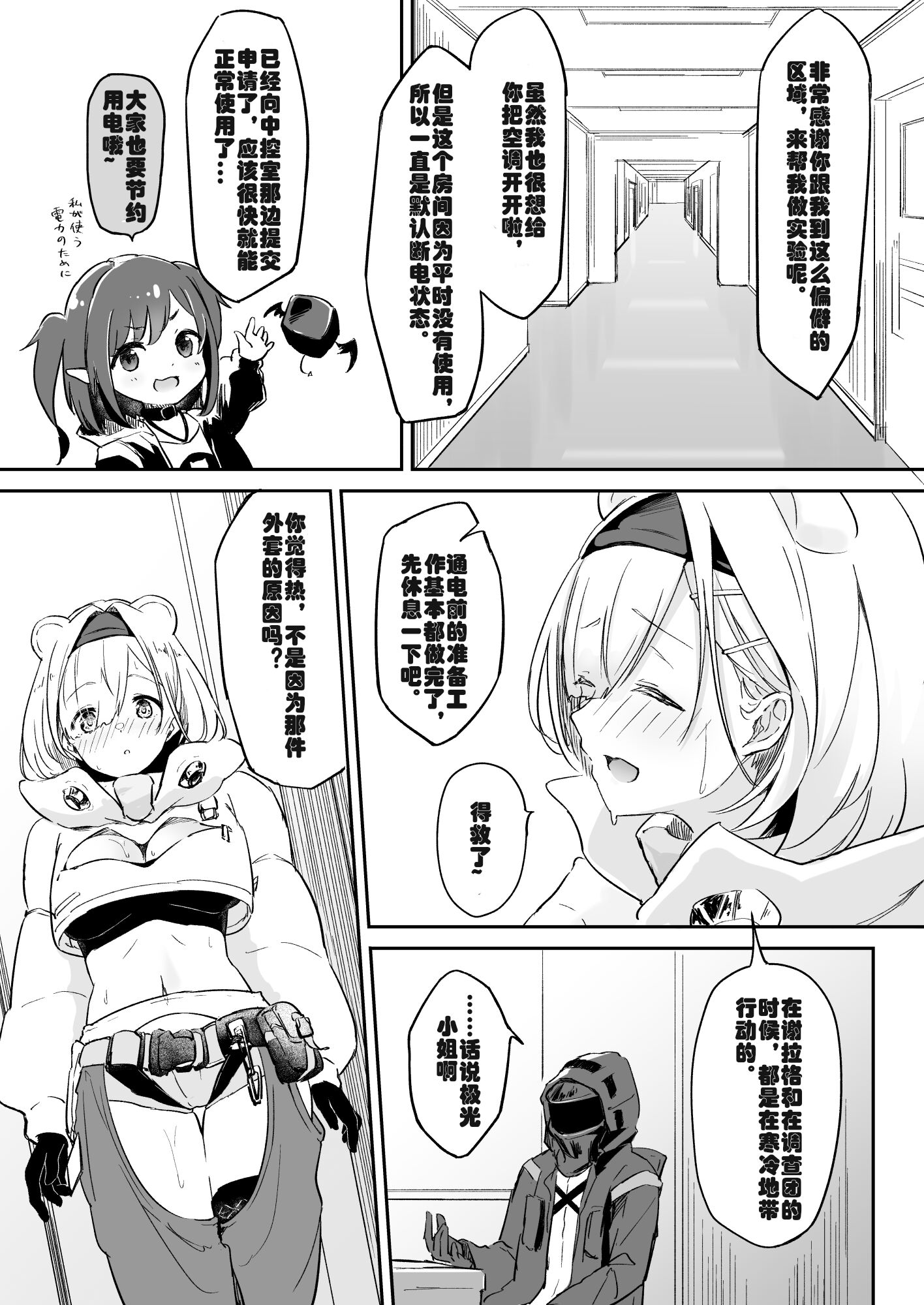 03