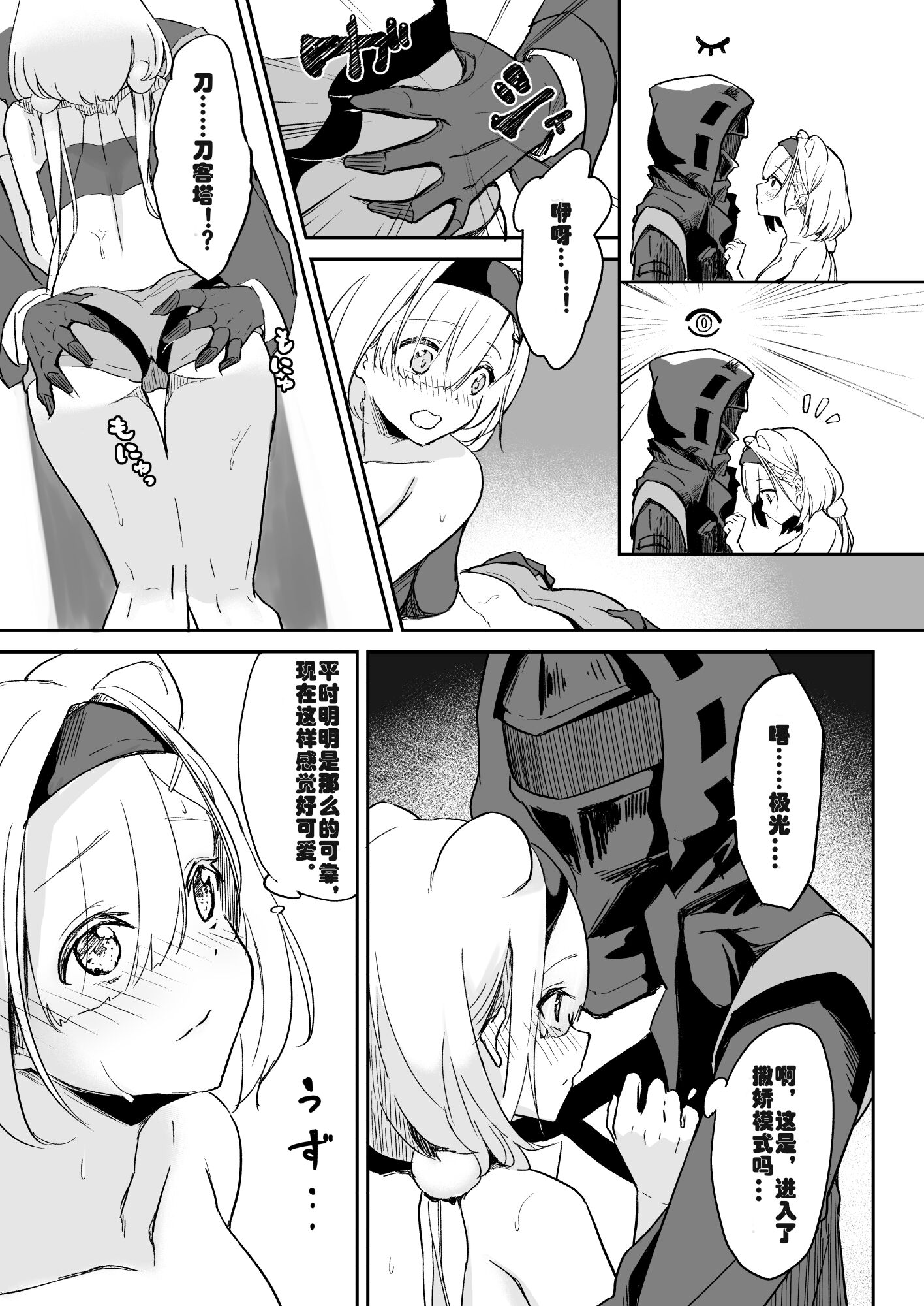 06