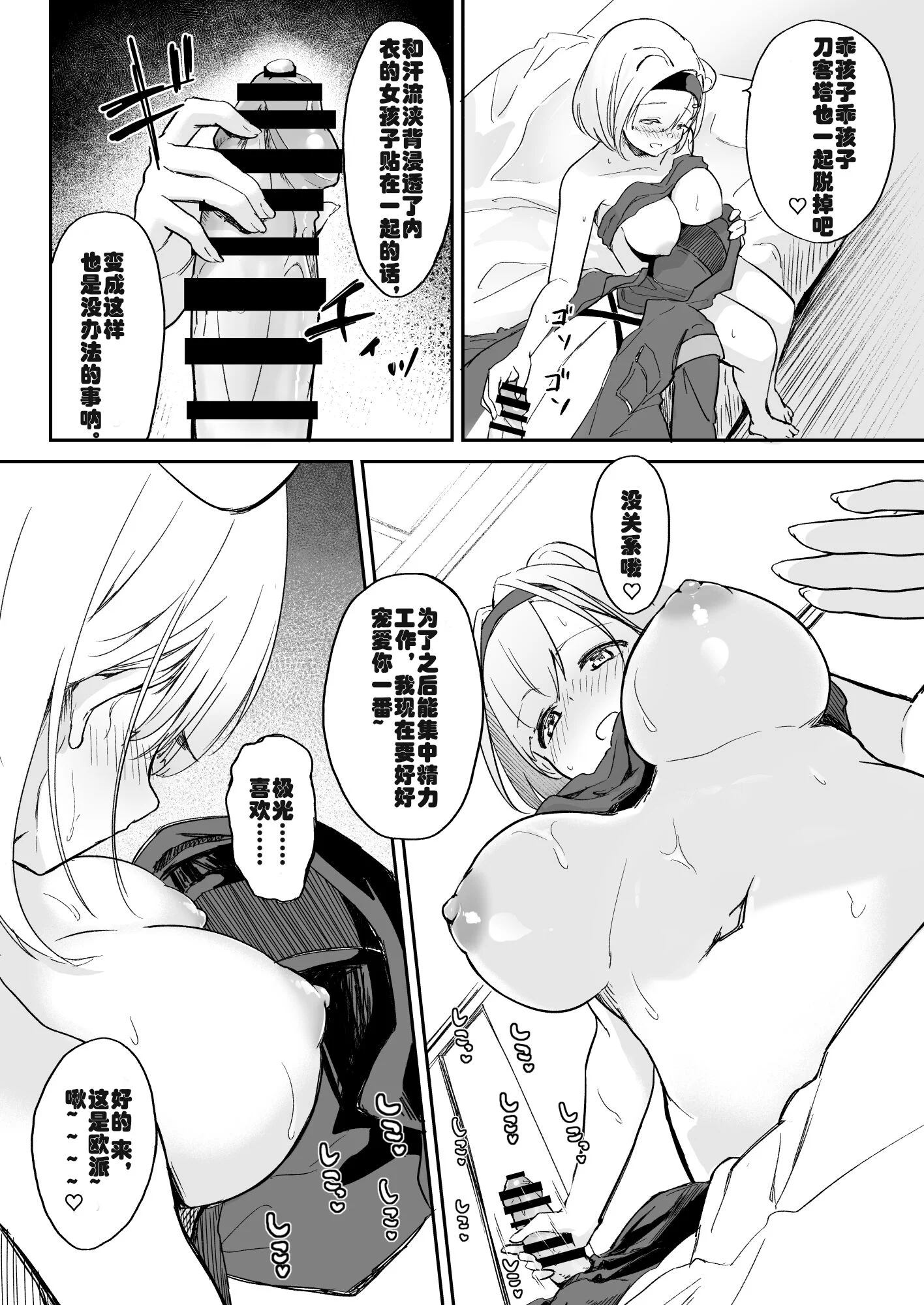 08