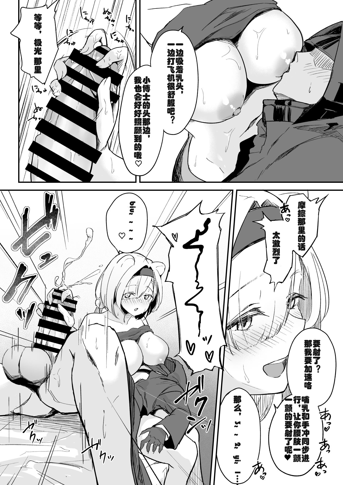09