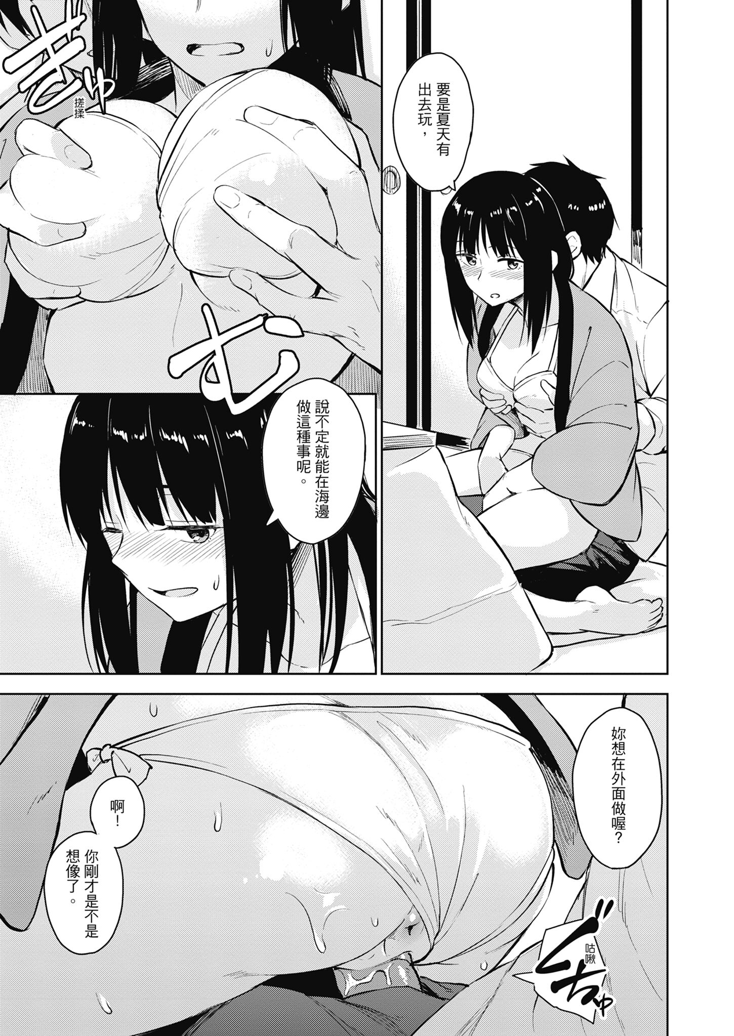 023