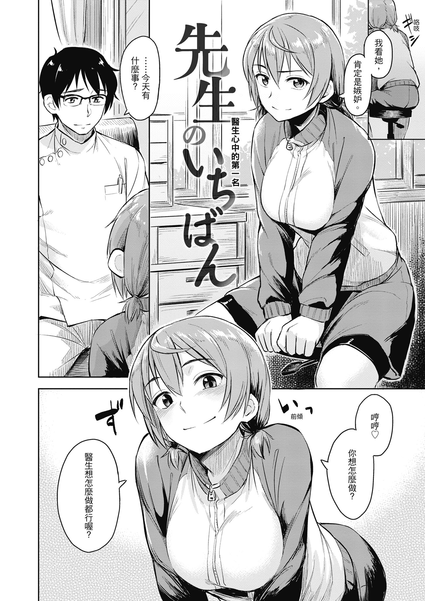 030