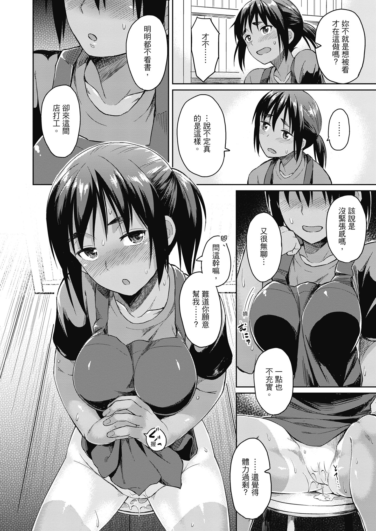 076