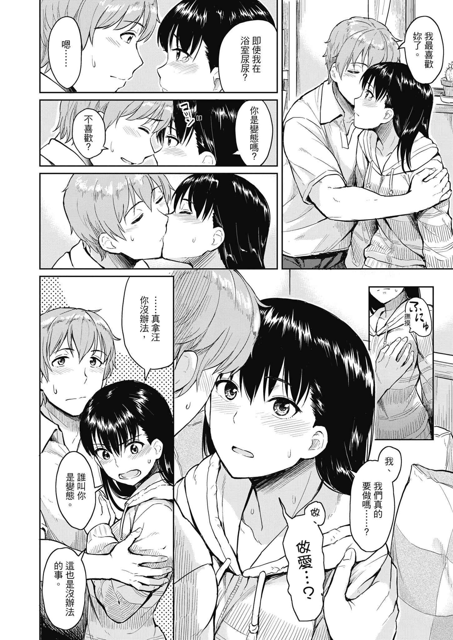 110