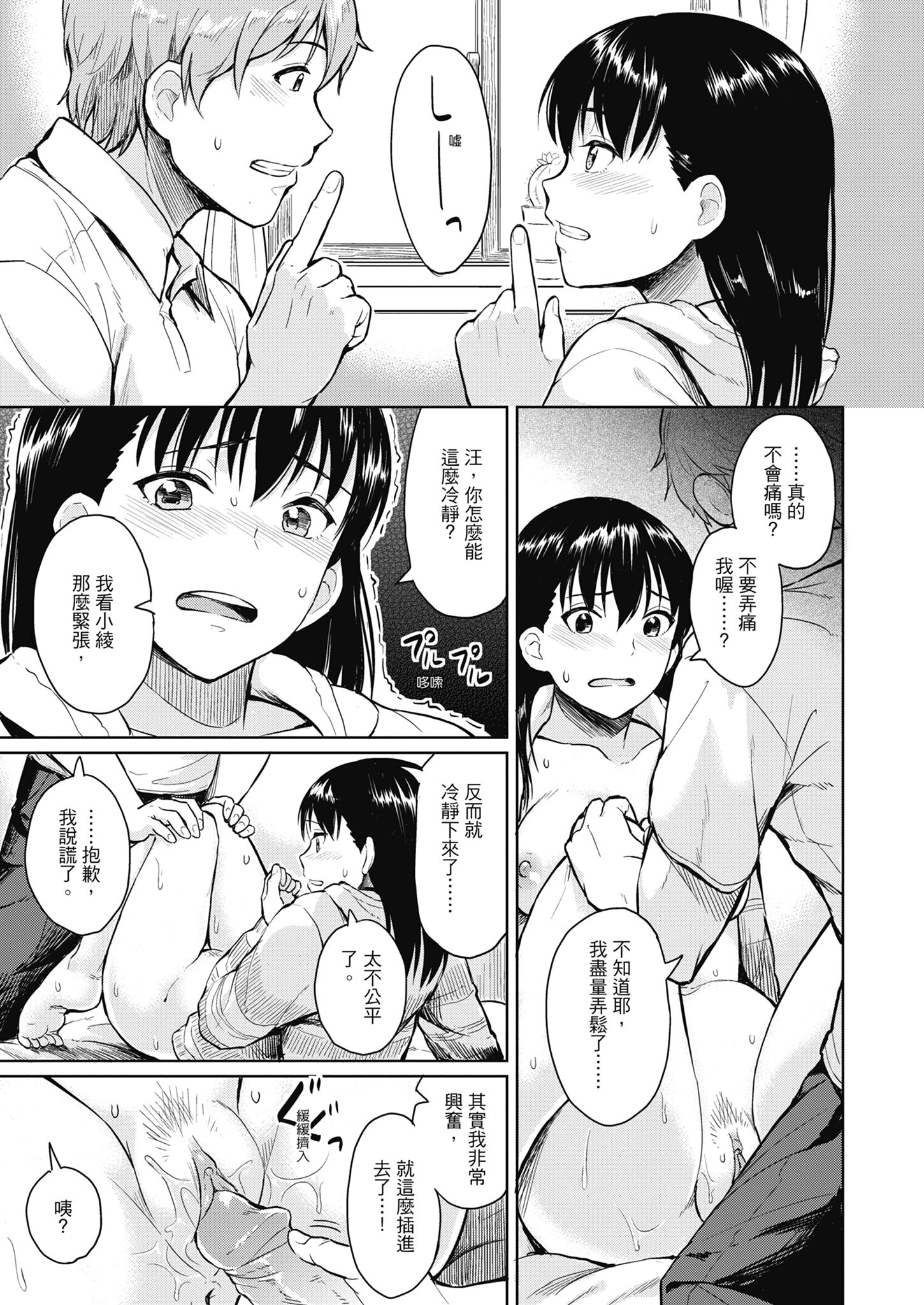 113