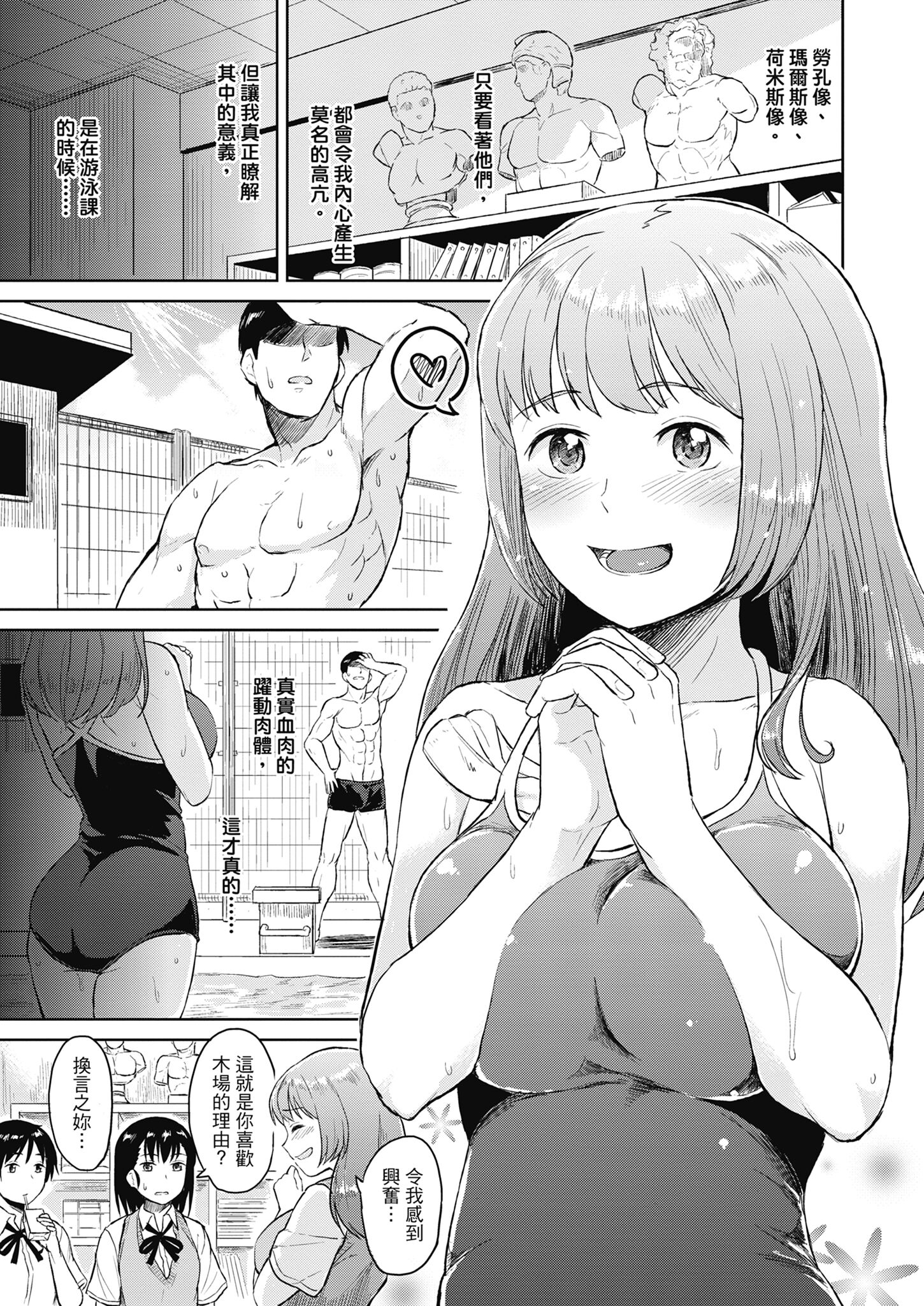 121