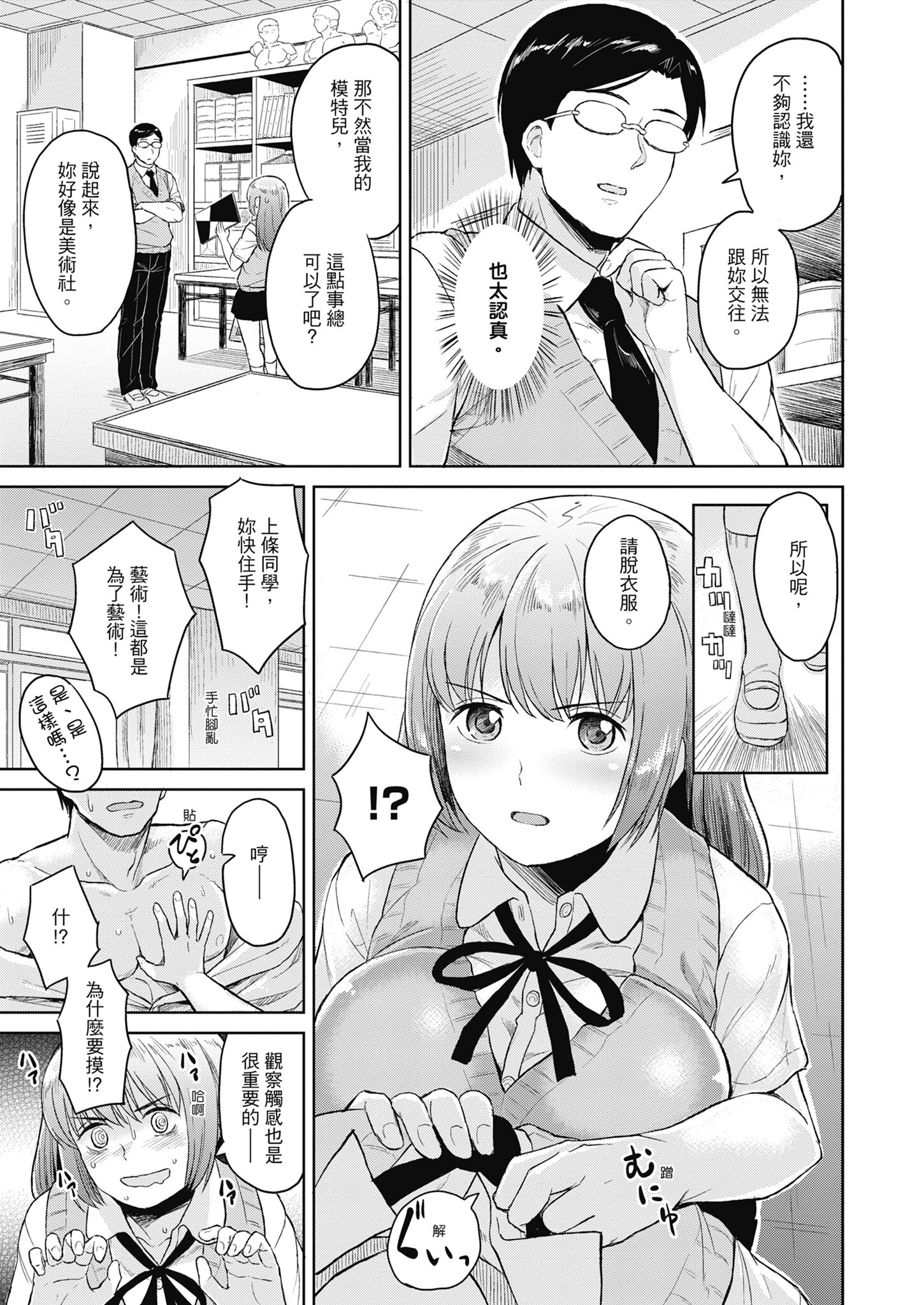 123
