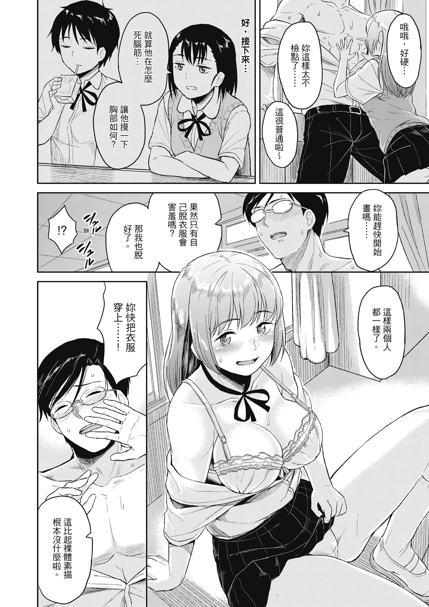 124