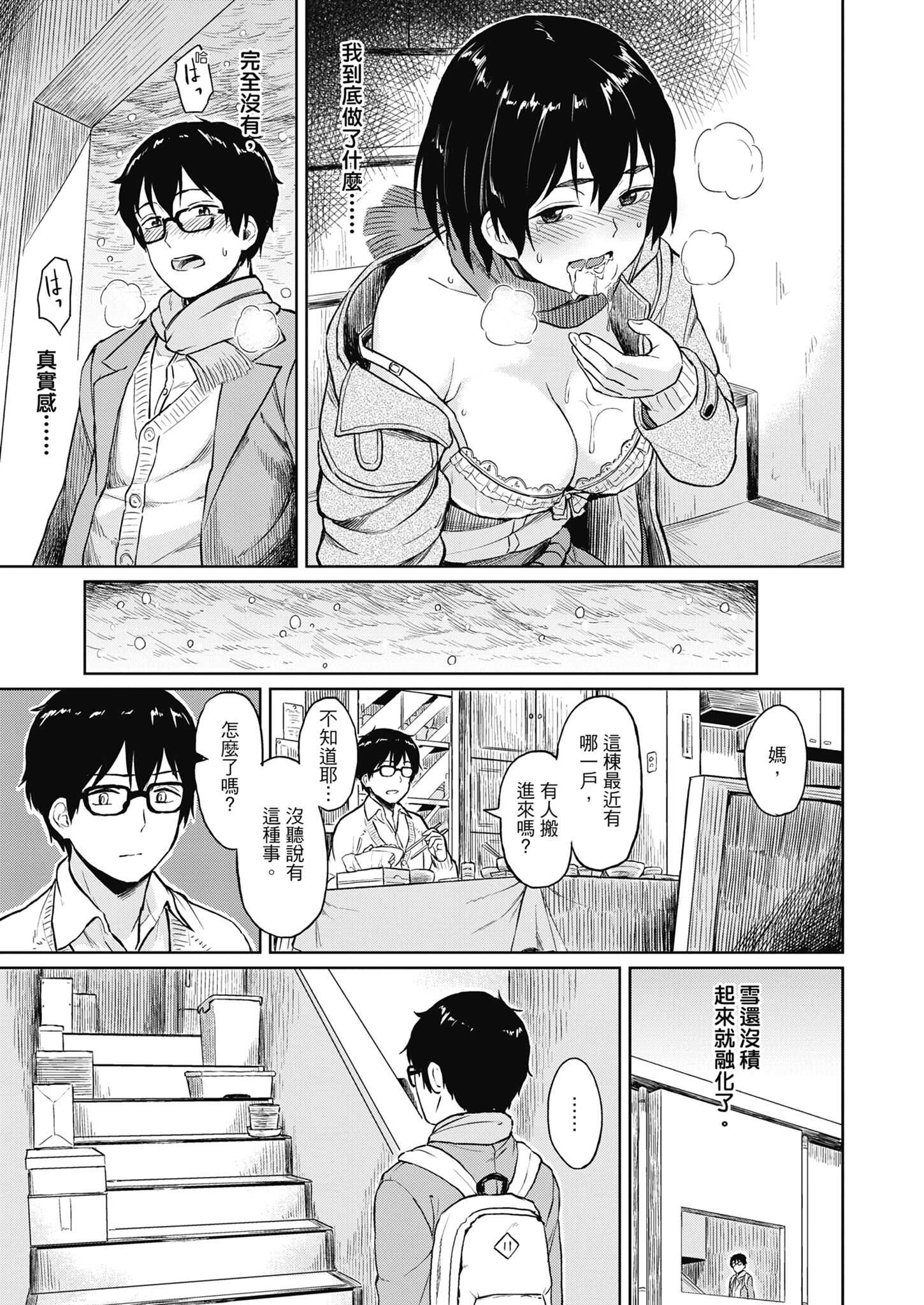 145