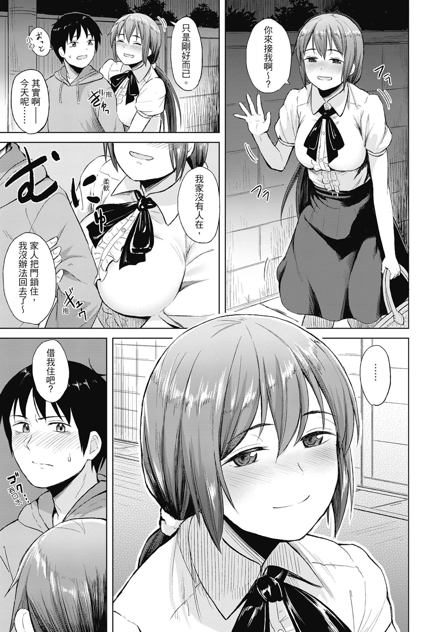 157
