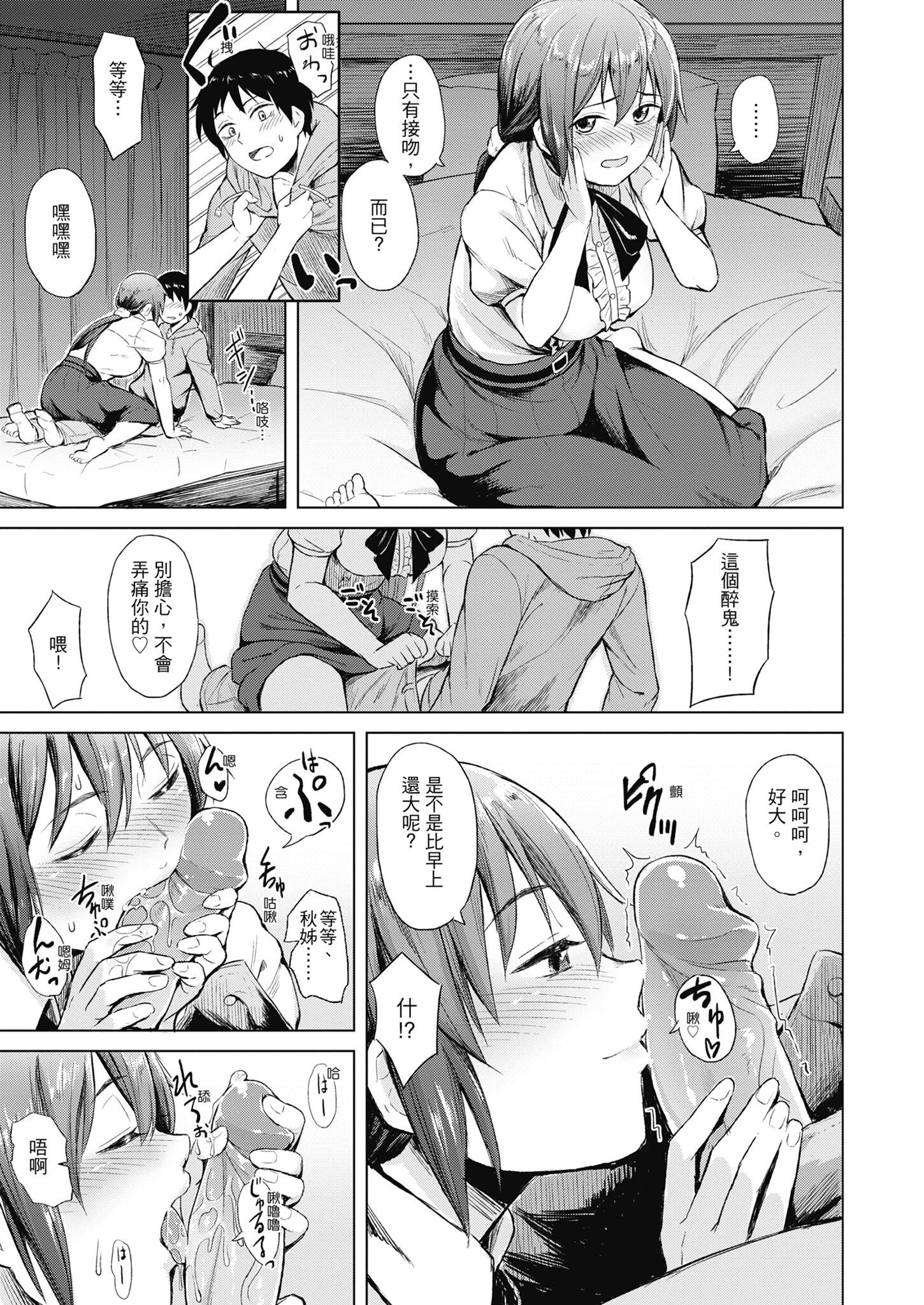 159