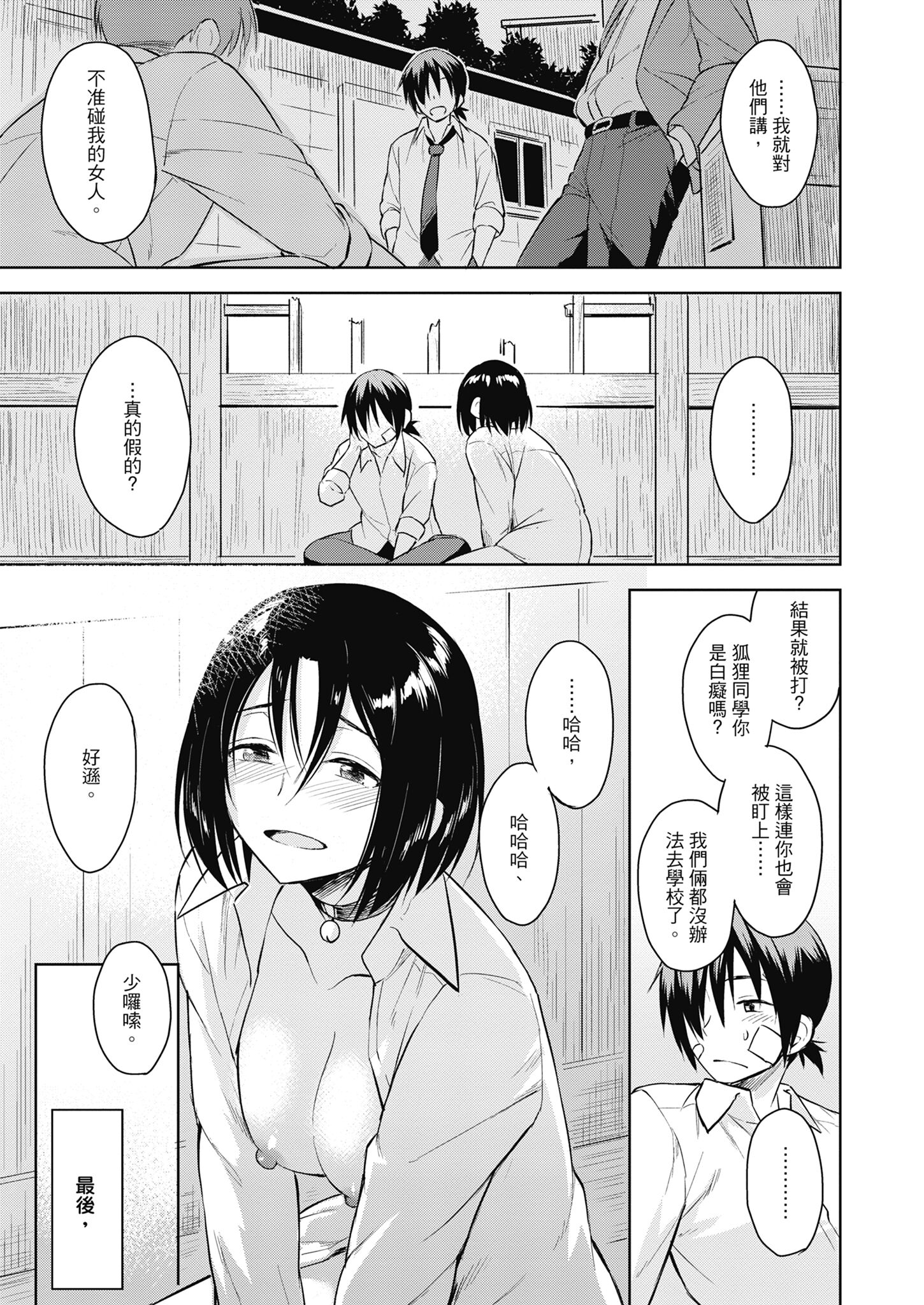 209