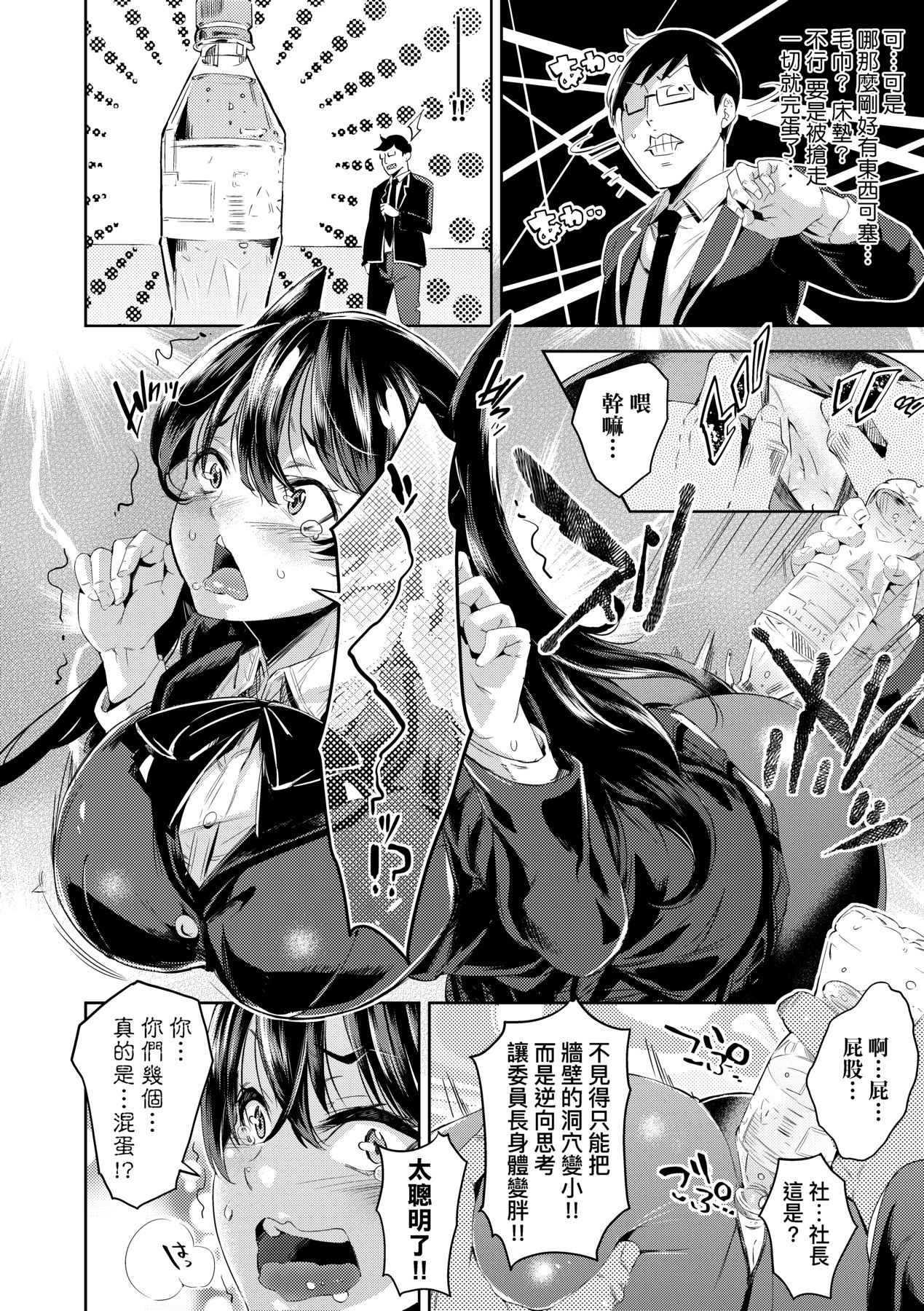 049