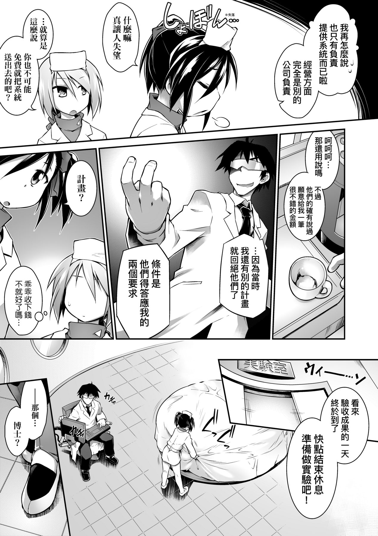 212