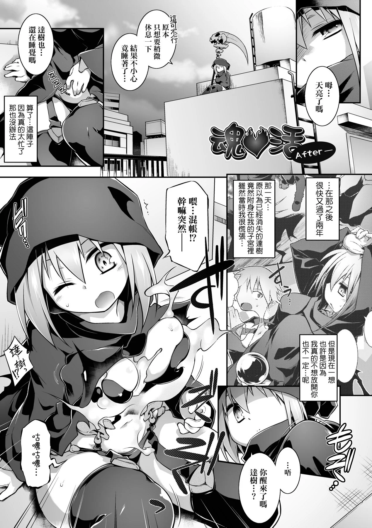 232