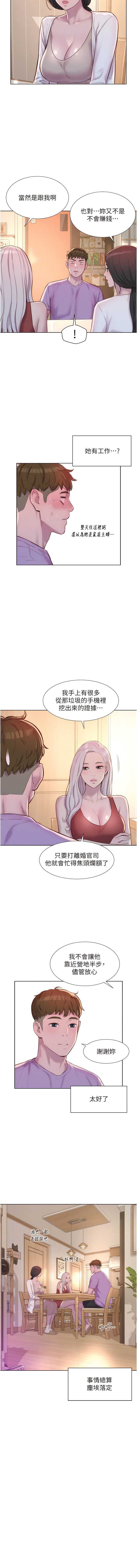 73_02