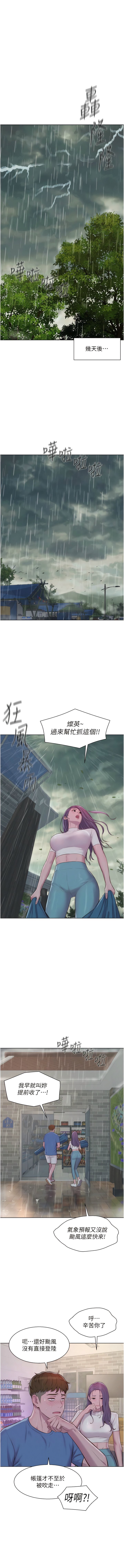 73_03