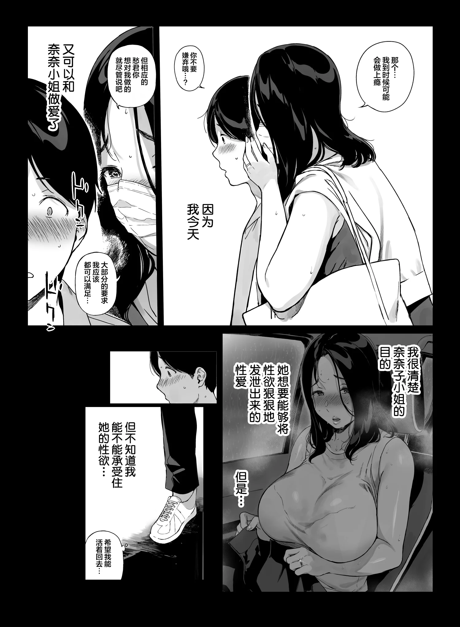 04_3