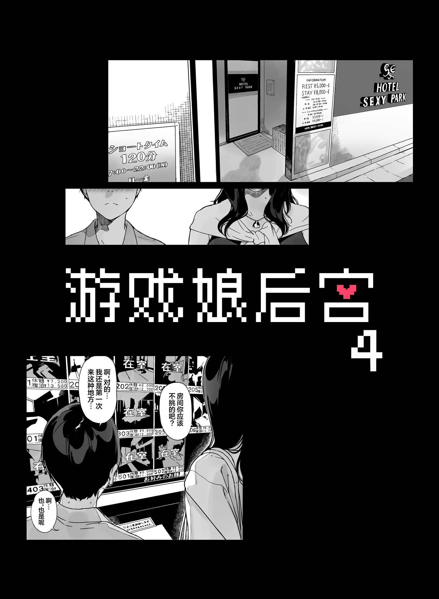 05_4