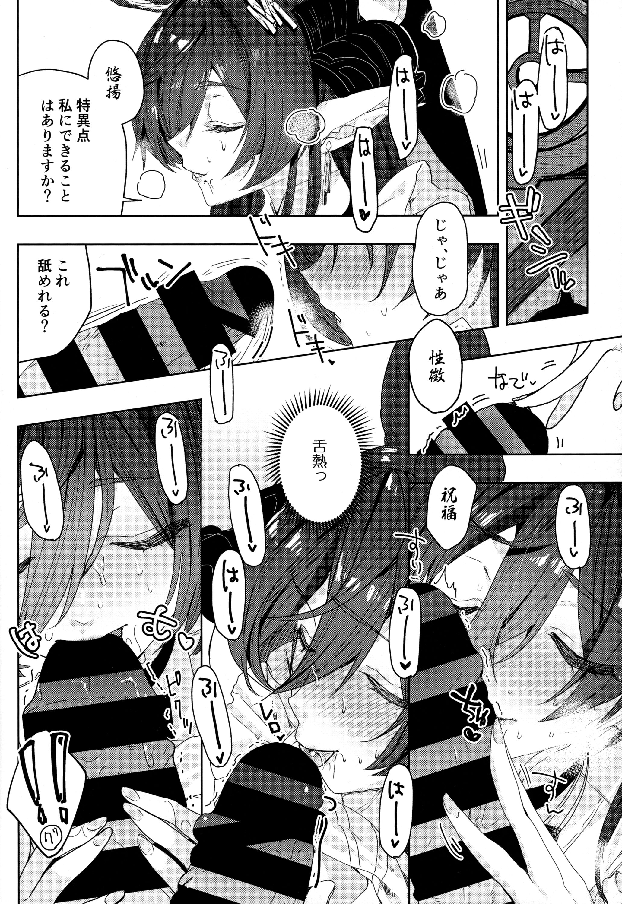 11