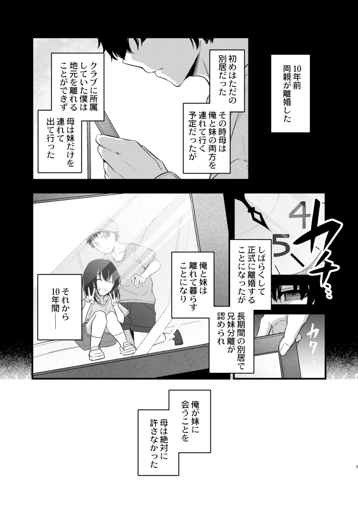 03