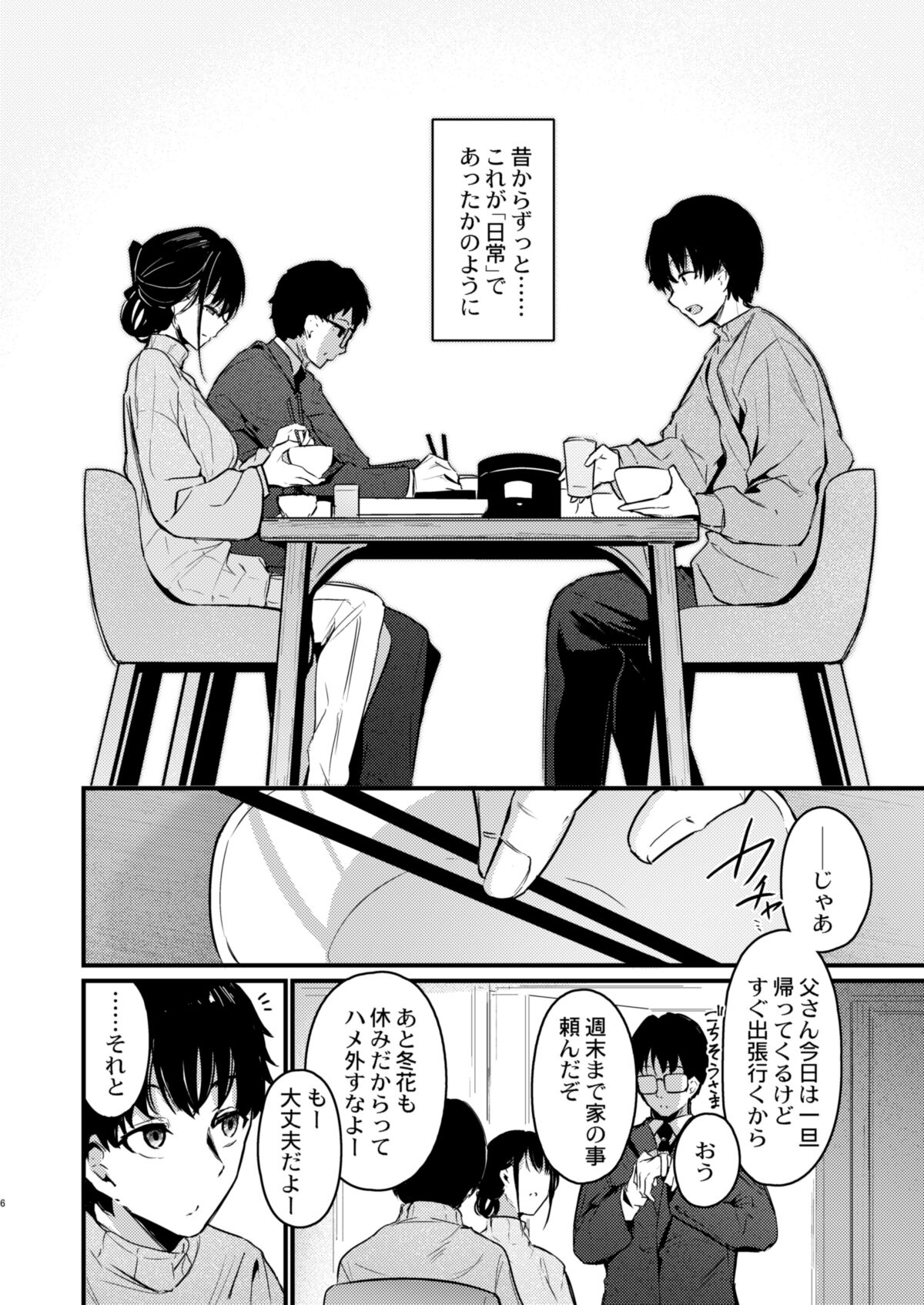 06