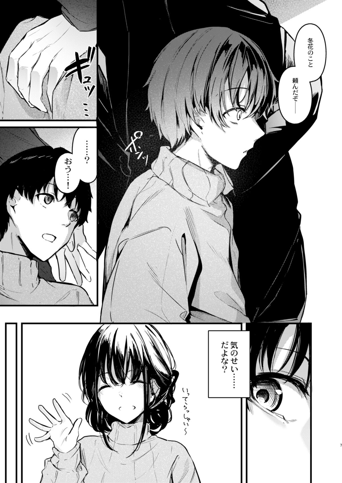 07
