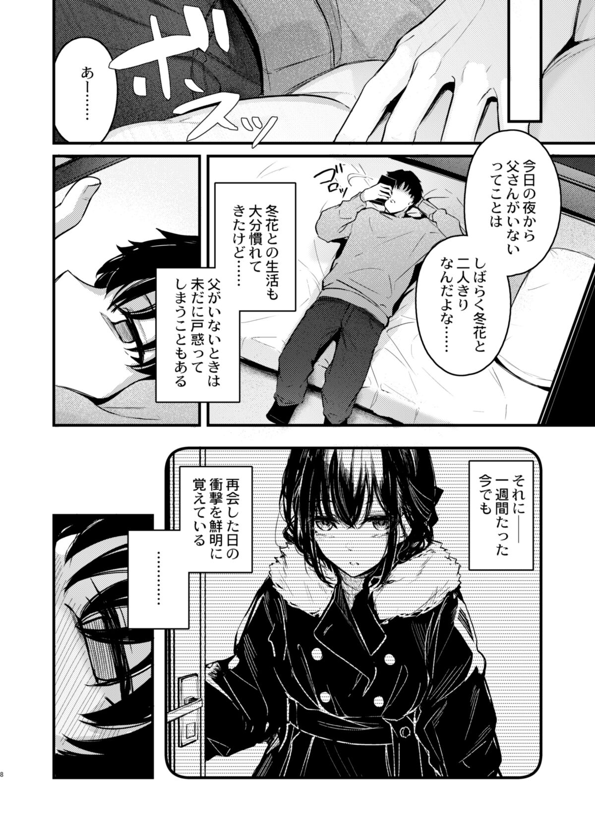08