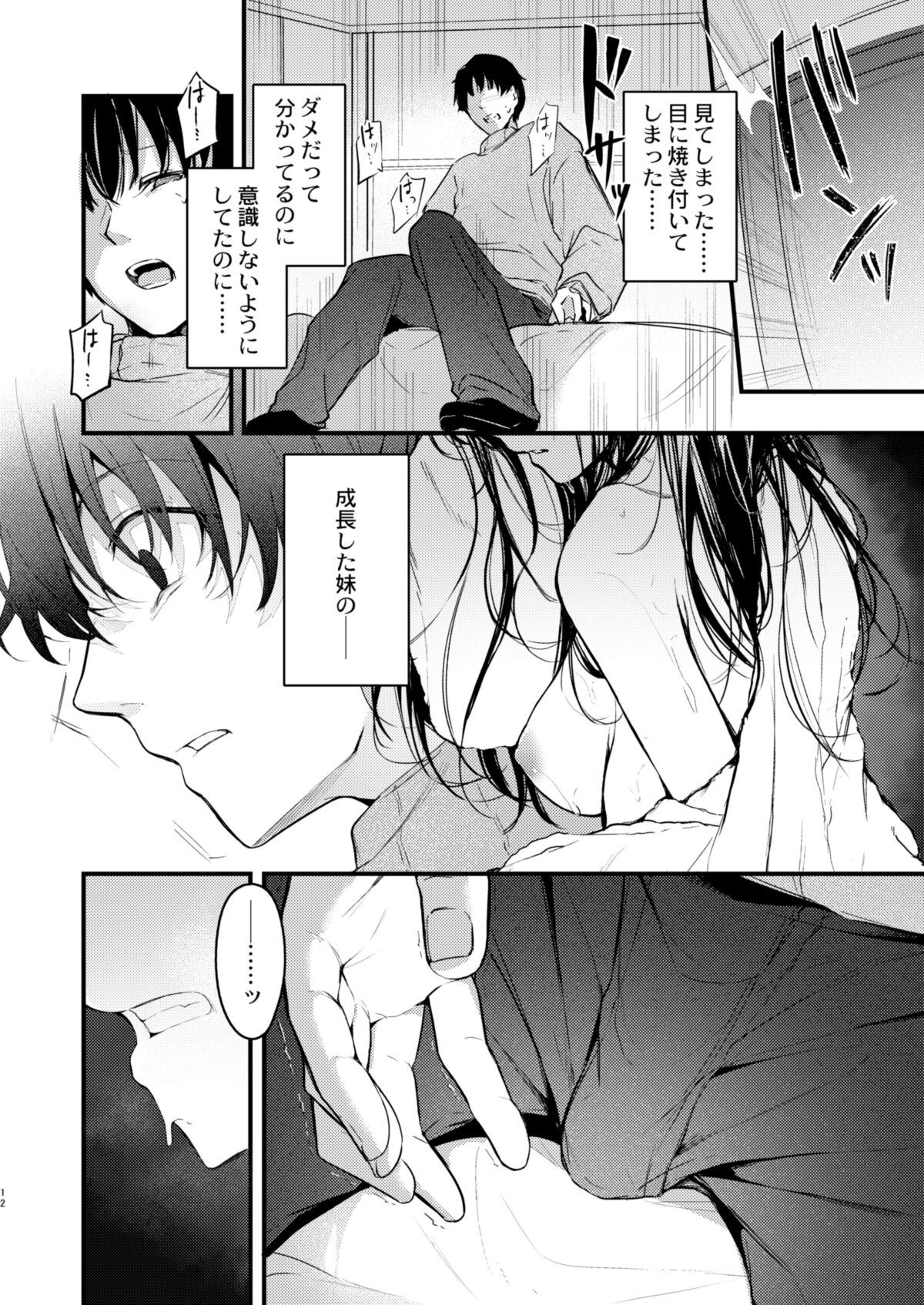 12