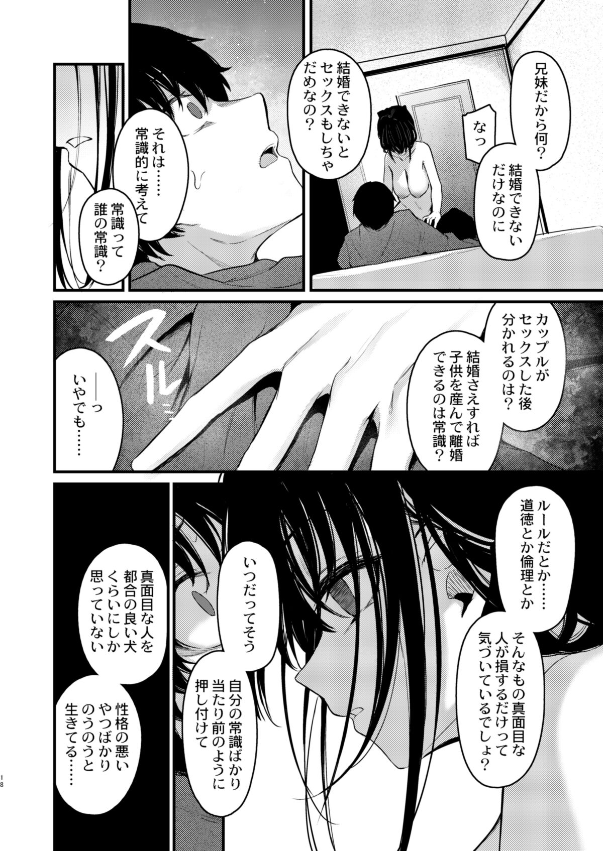 18