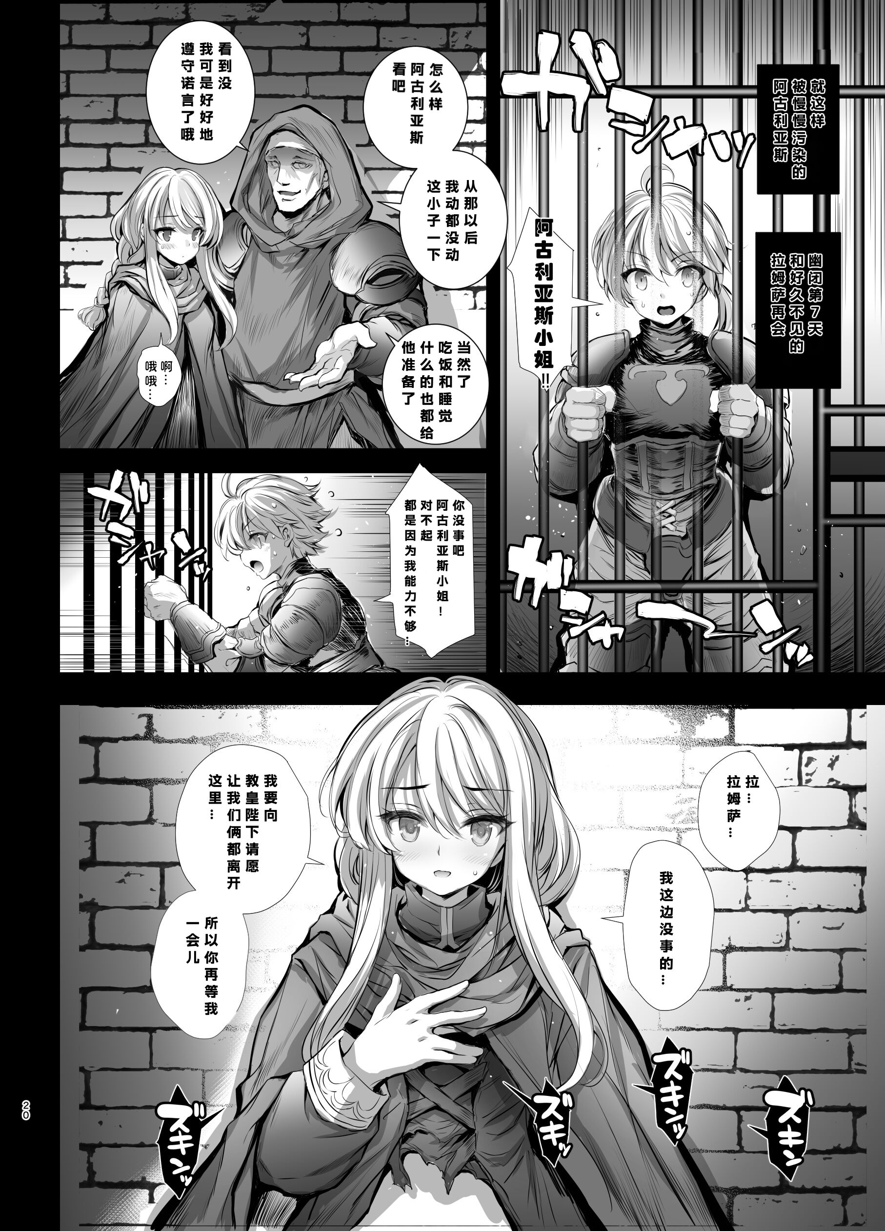 21
