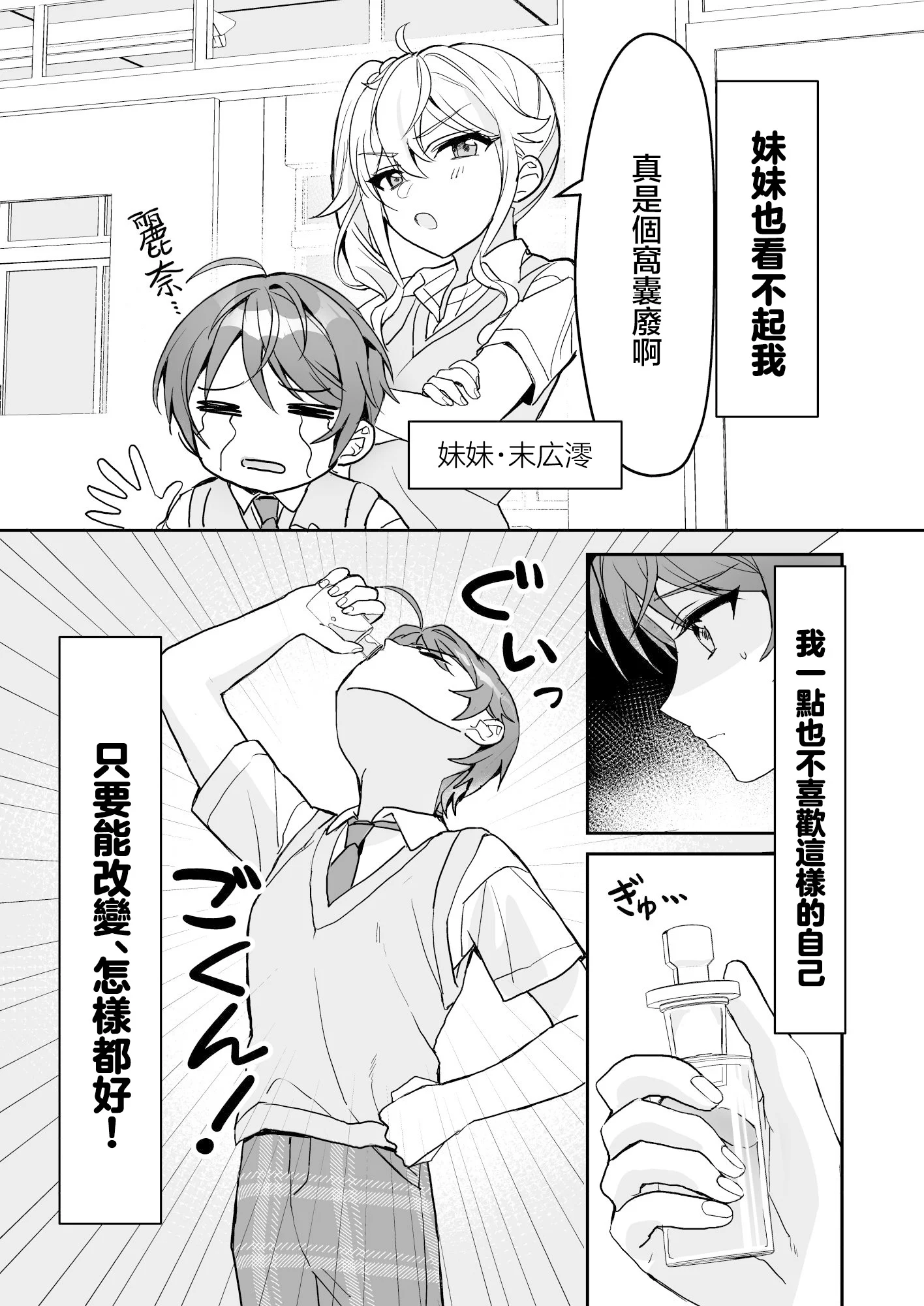 07