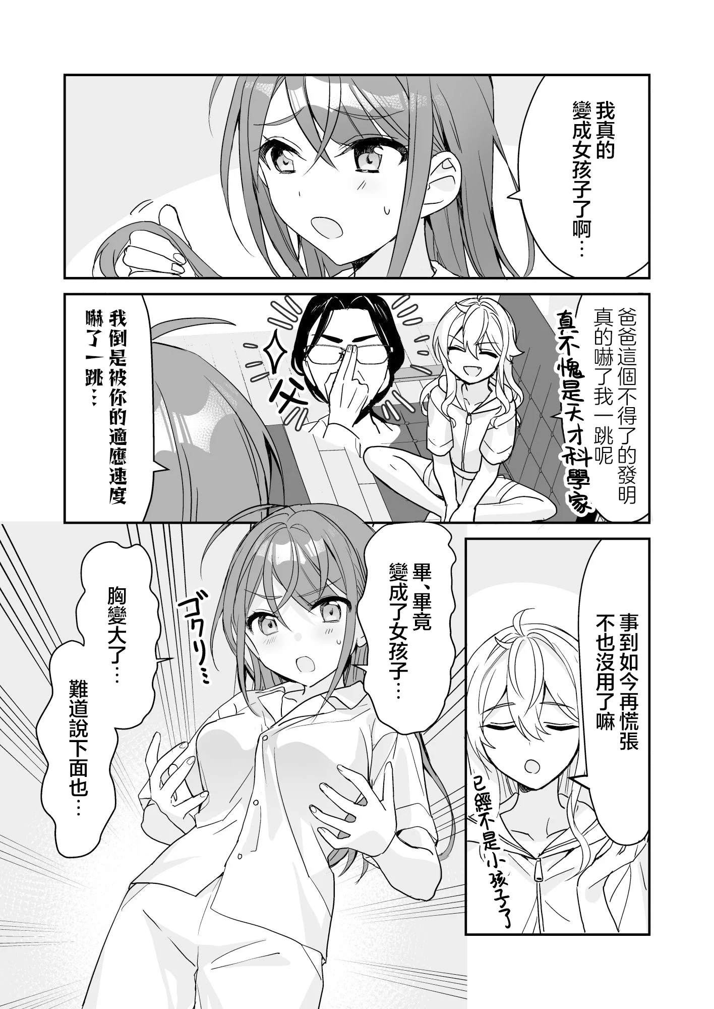 09