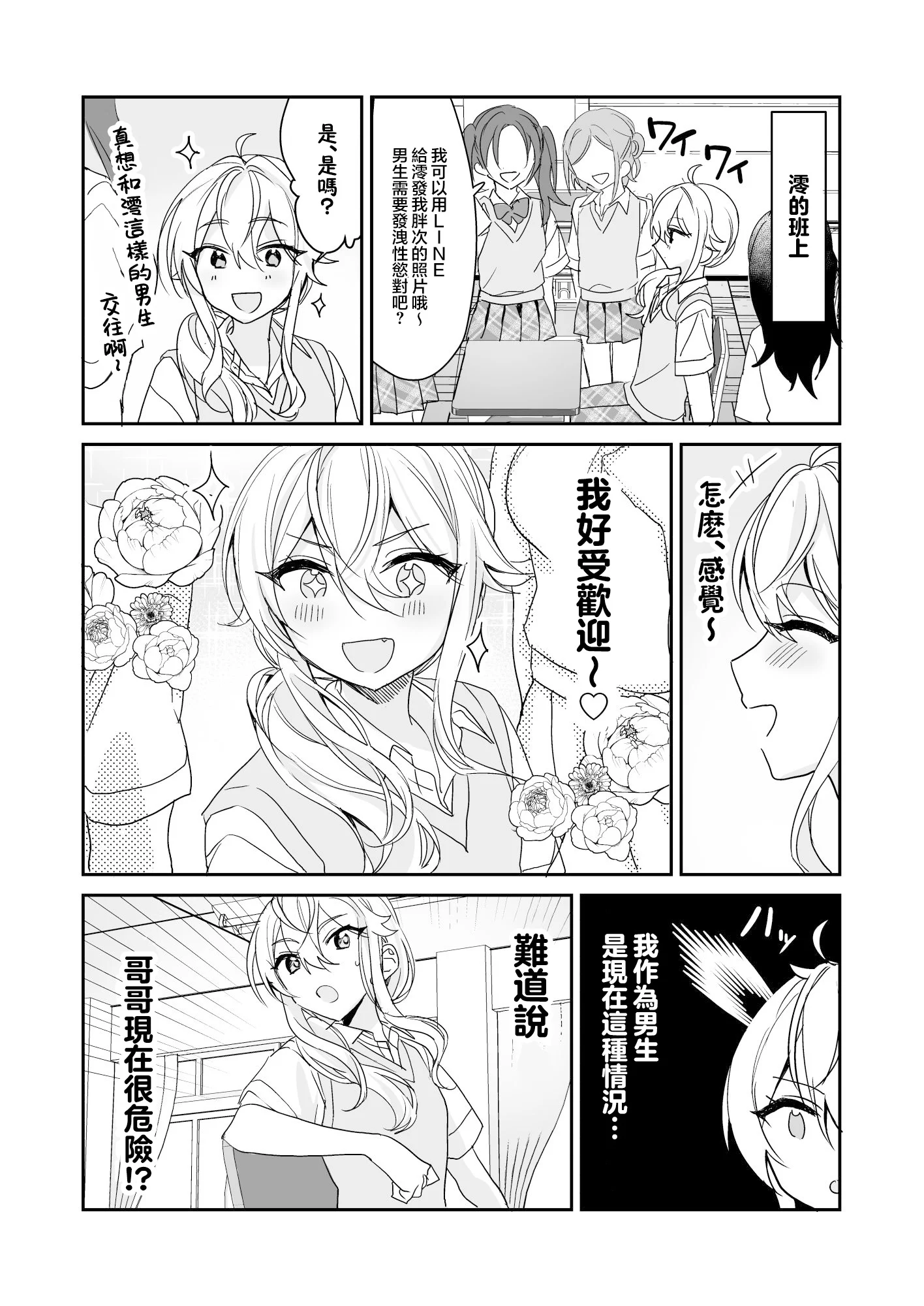 26