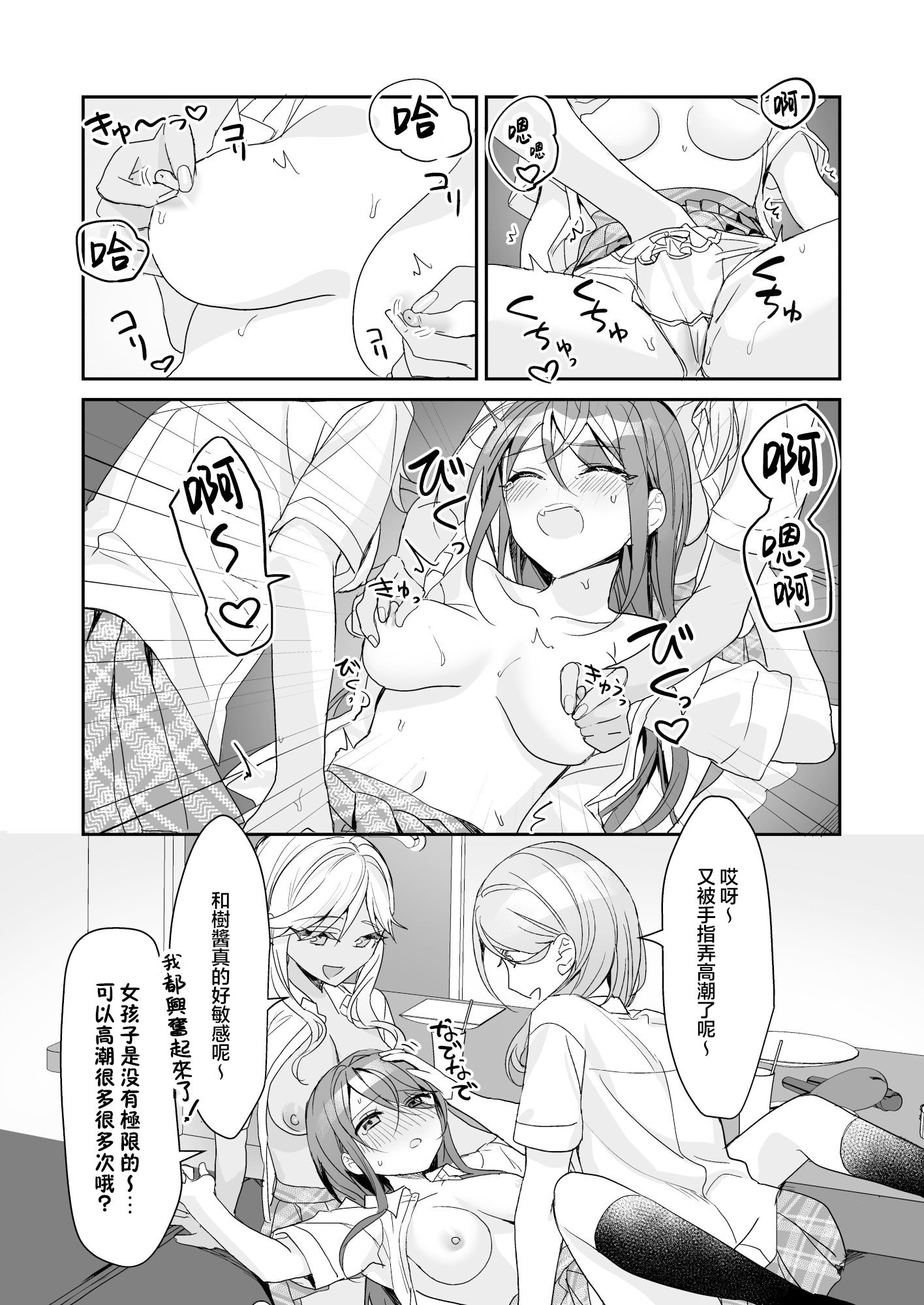 28