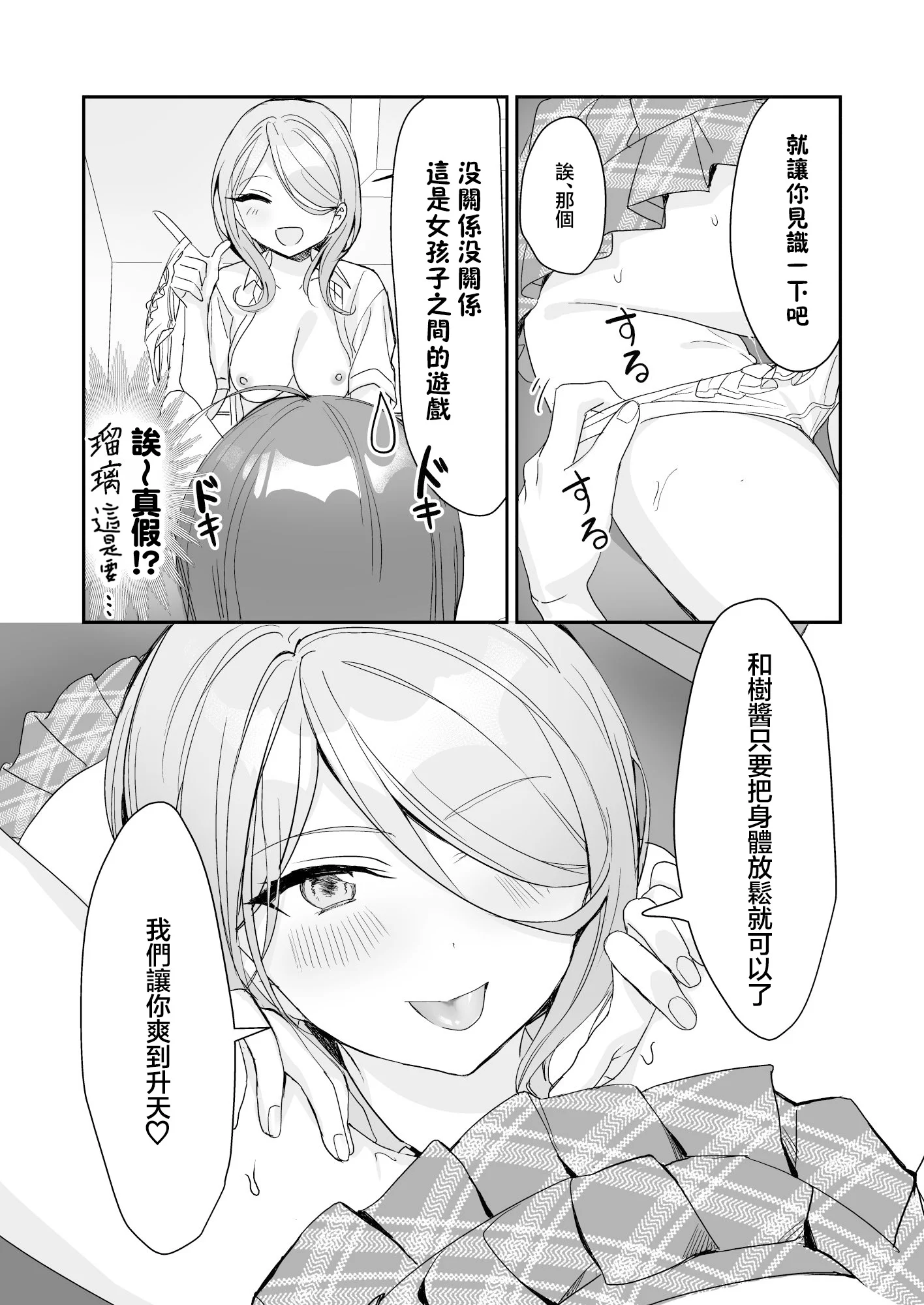 29