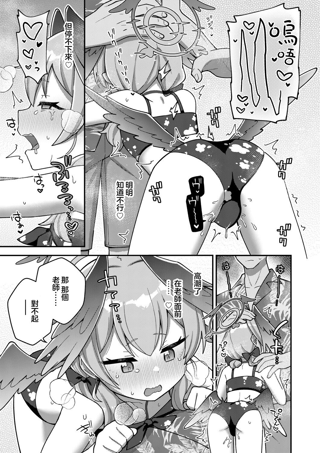 06