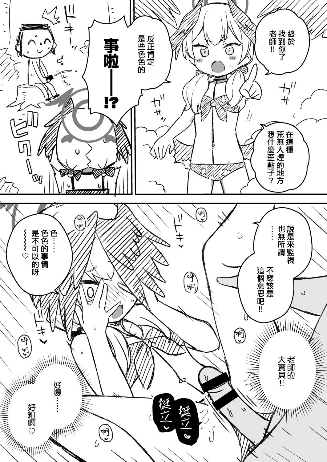 08