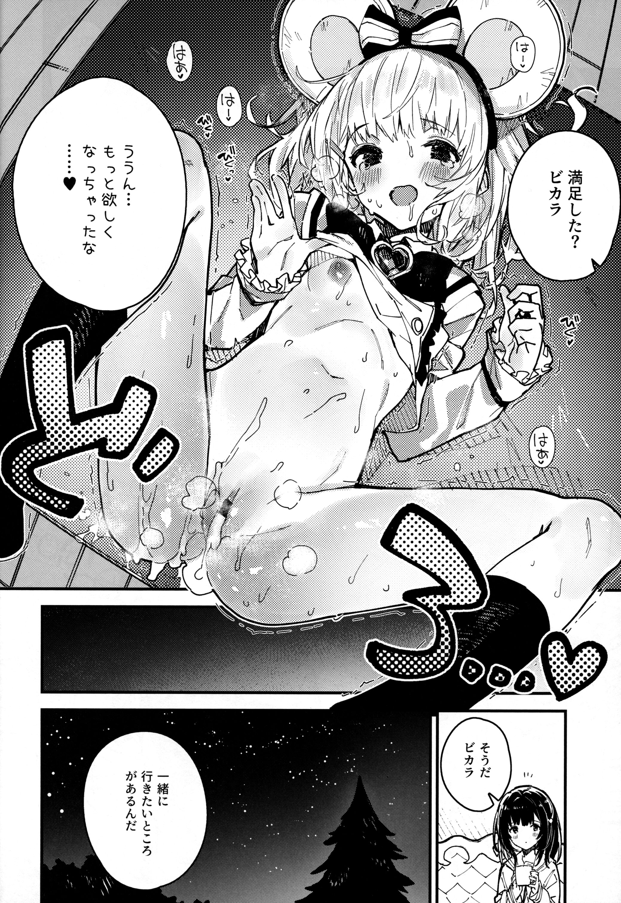 17