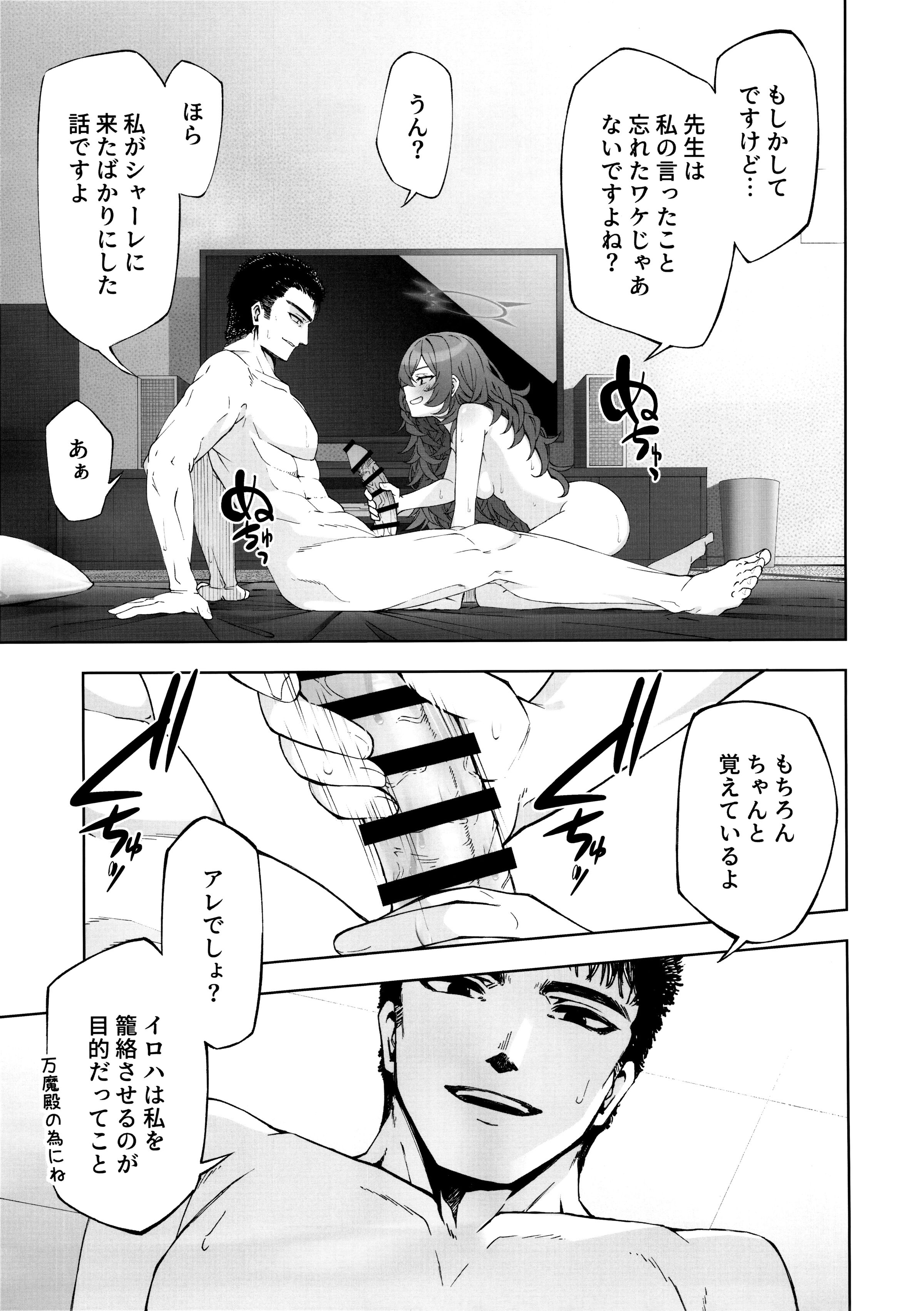 08