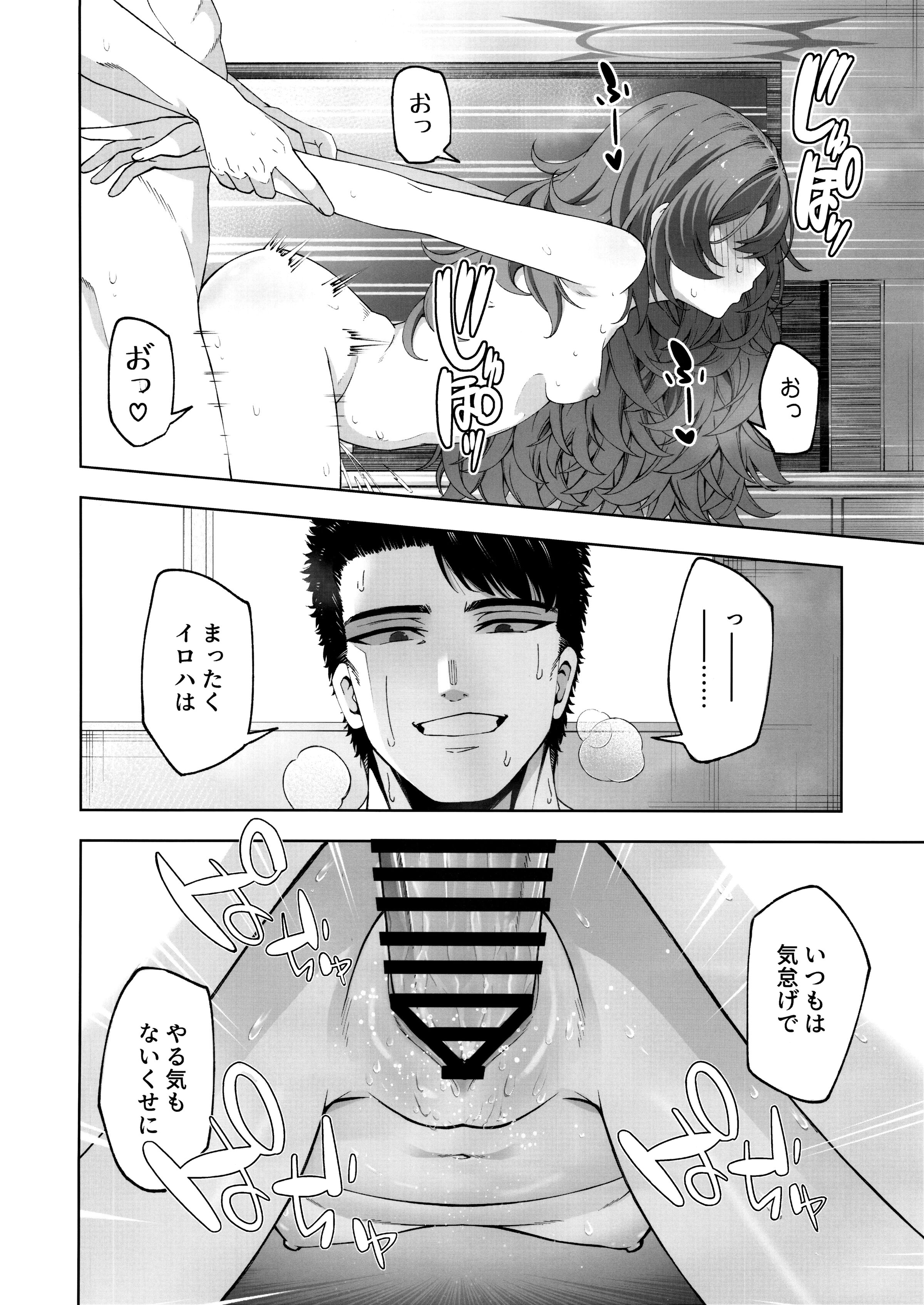 23