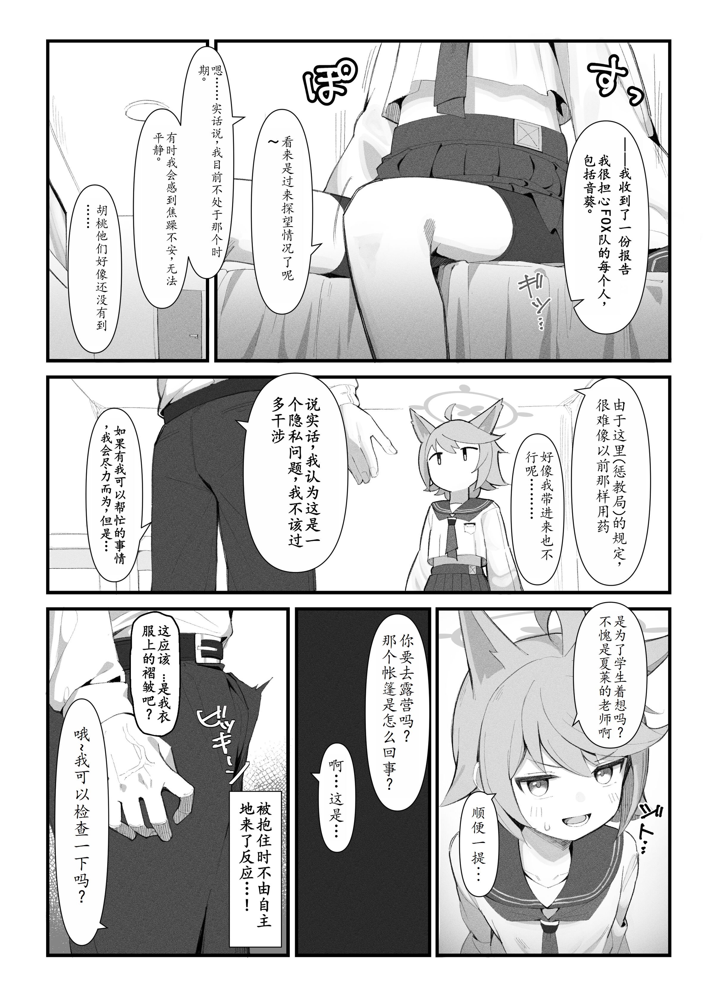08