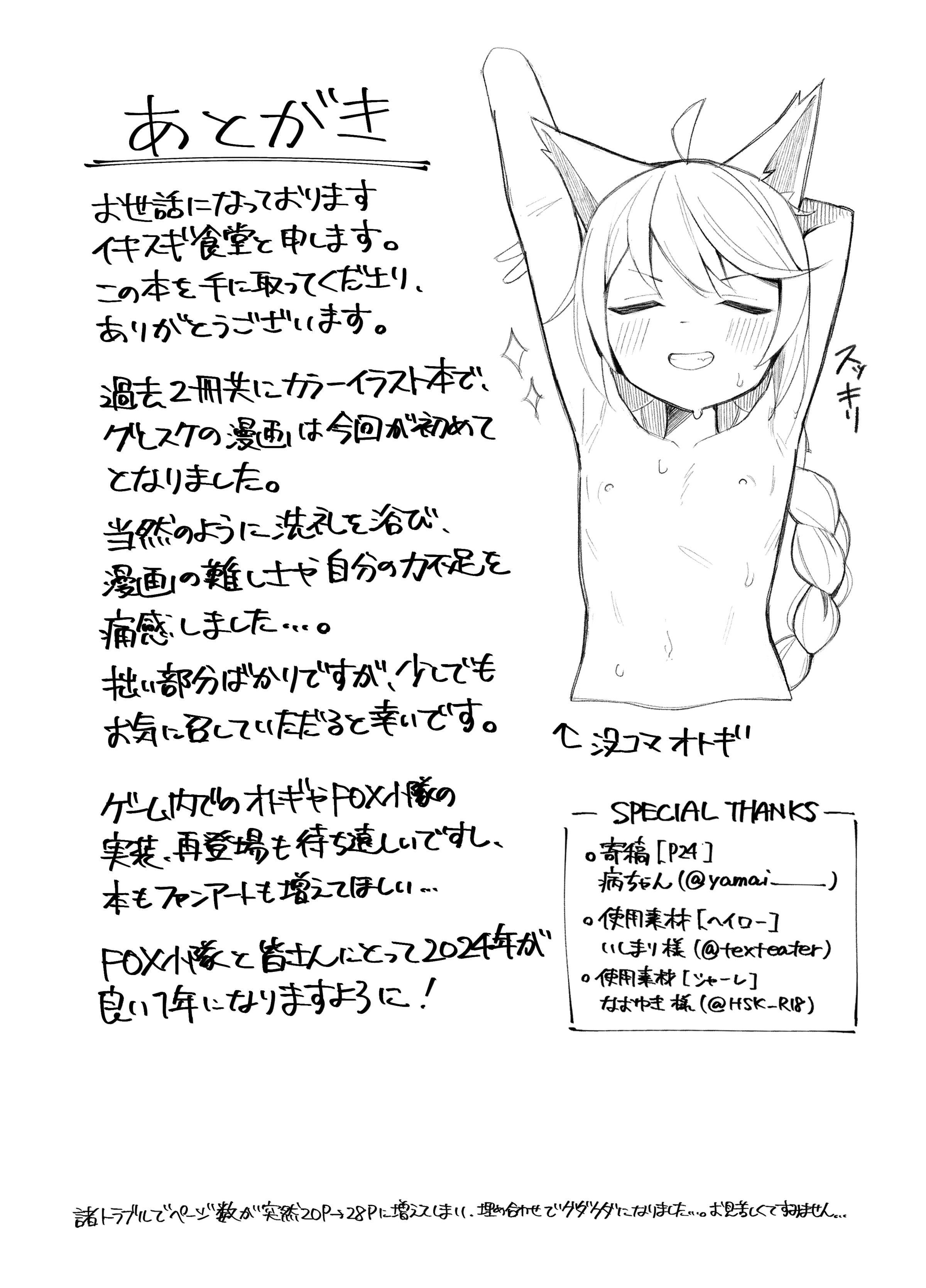 26