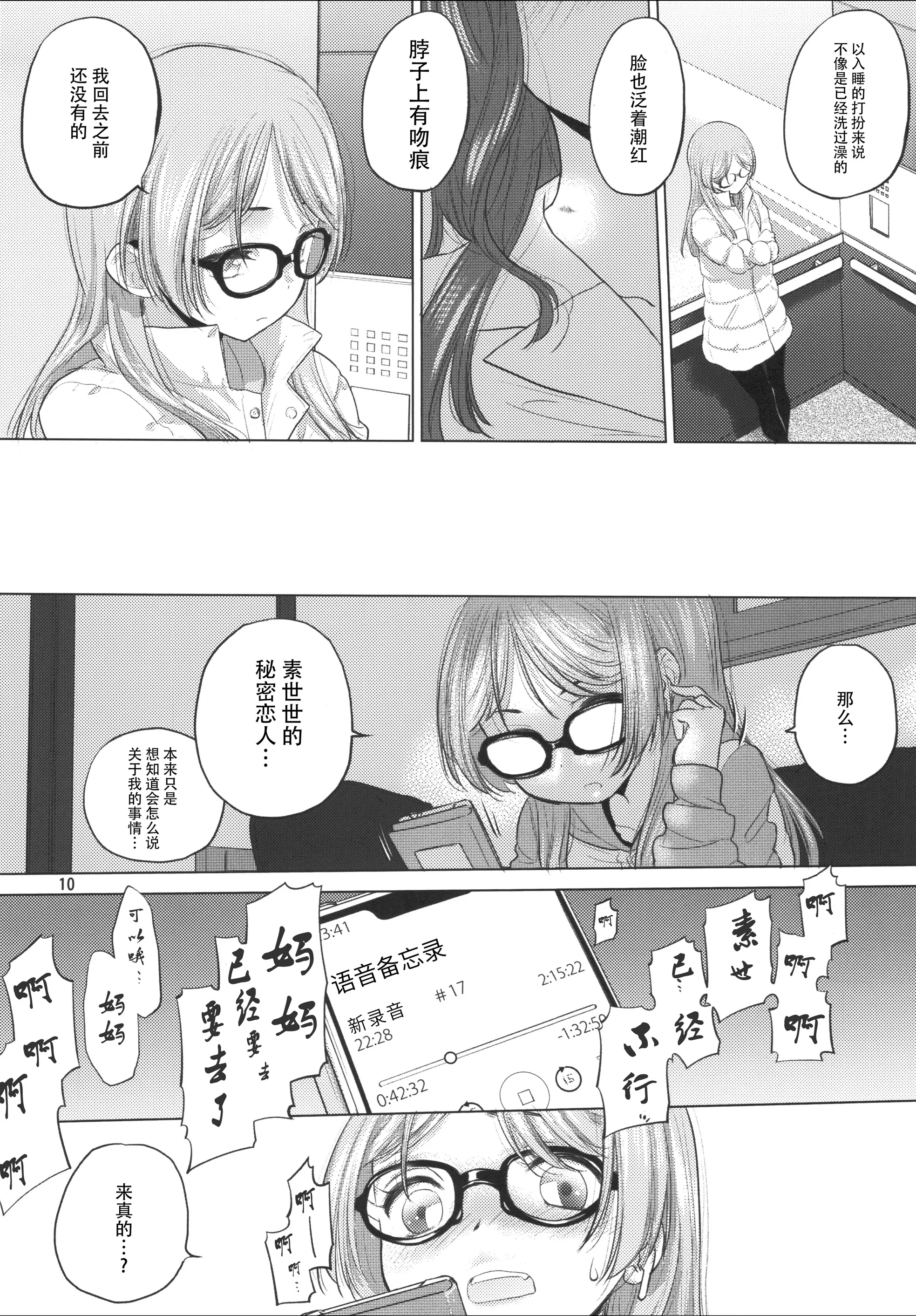 09