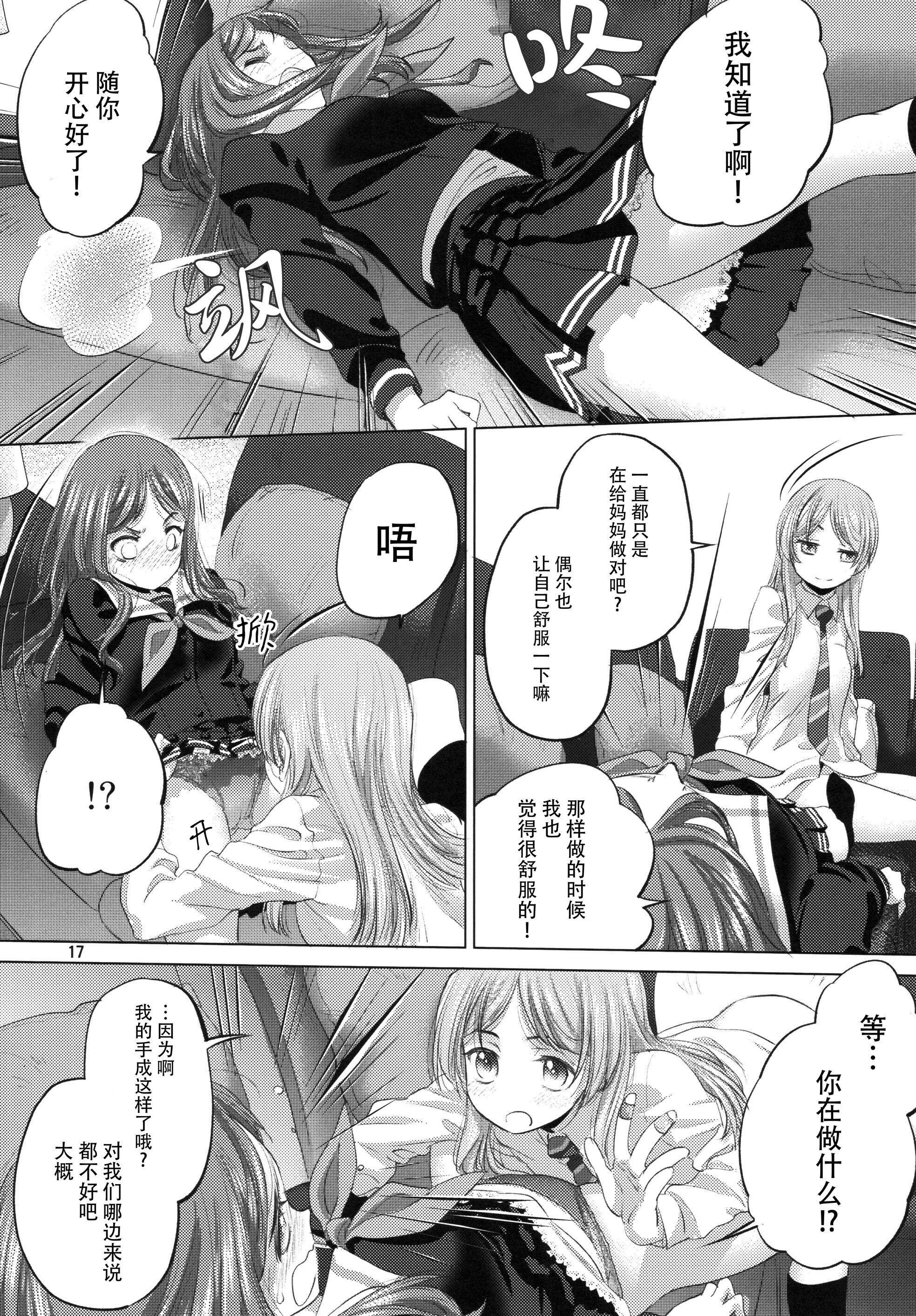16