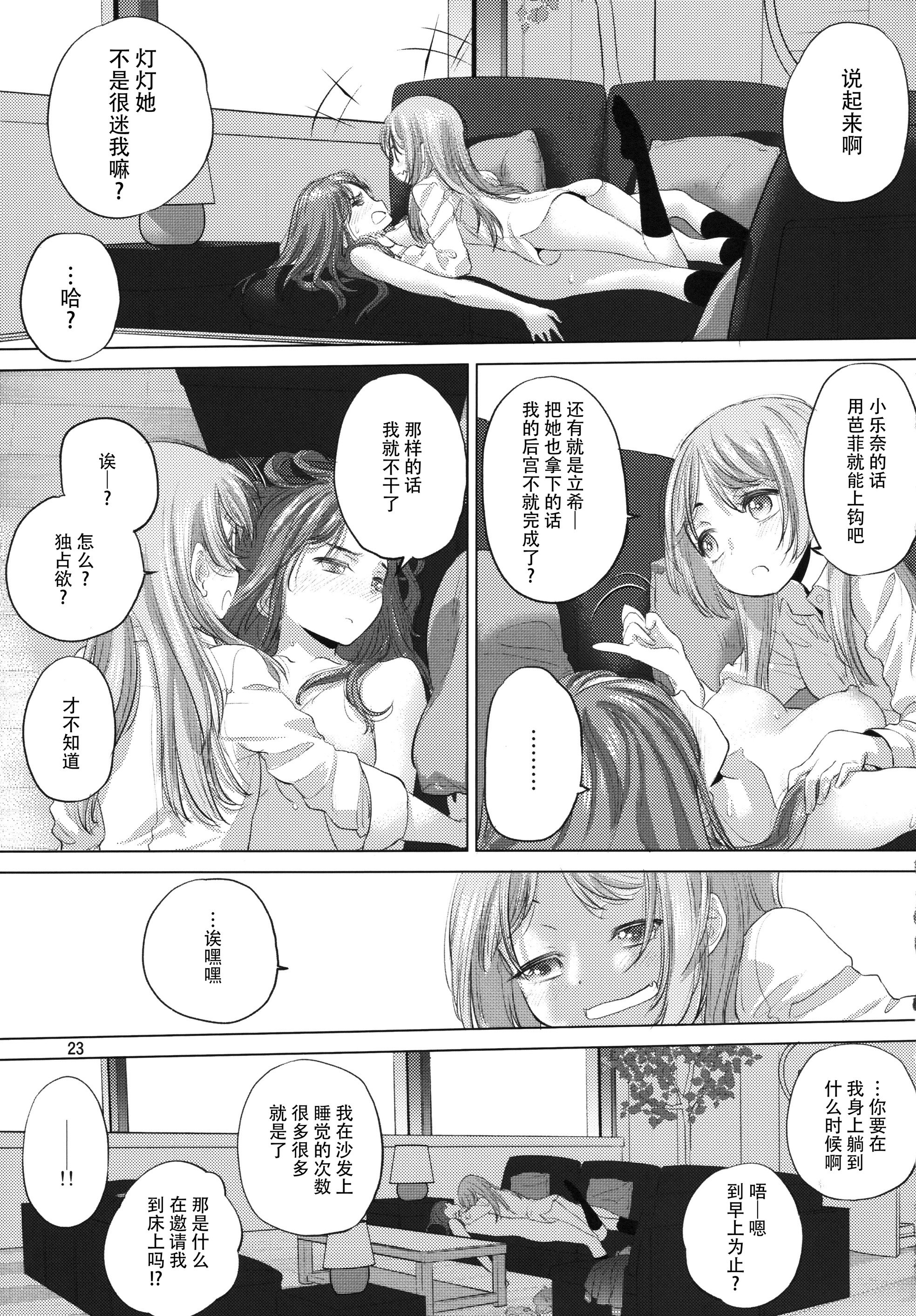 22