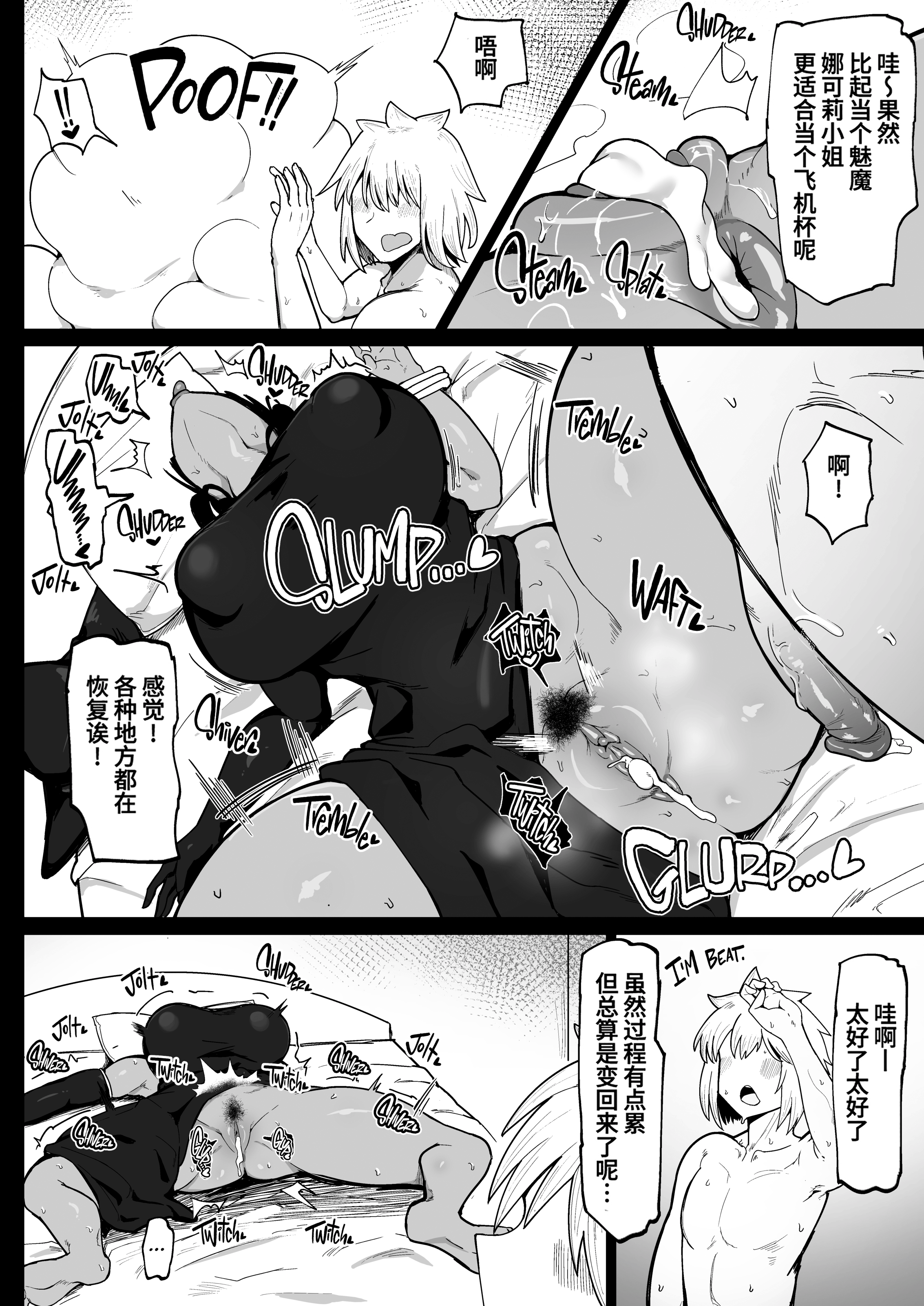 29
